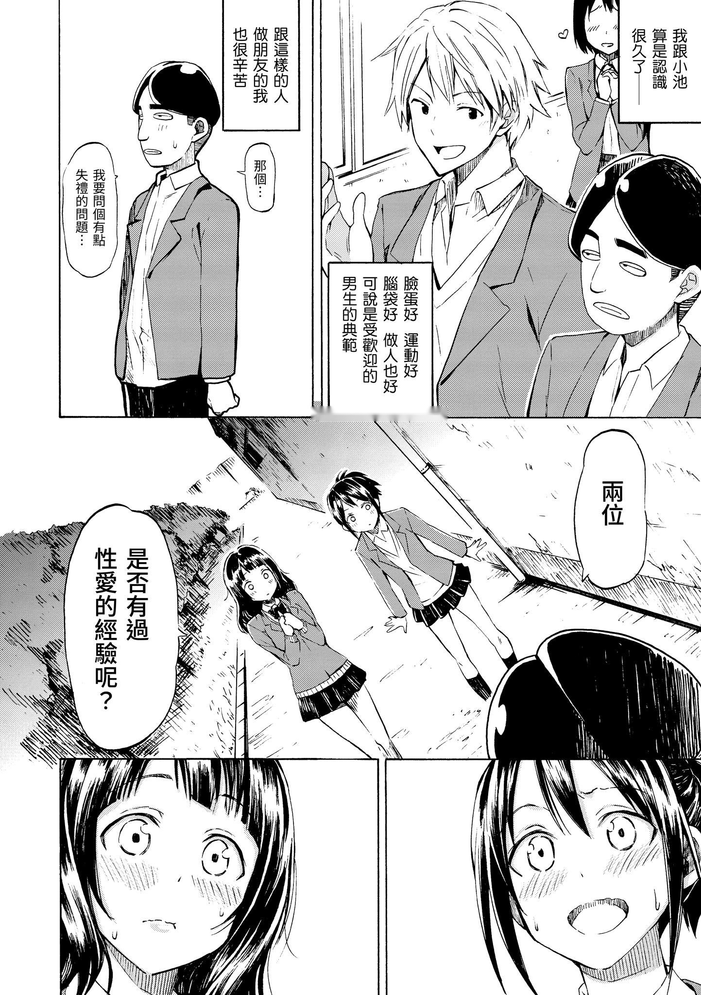 第80页