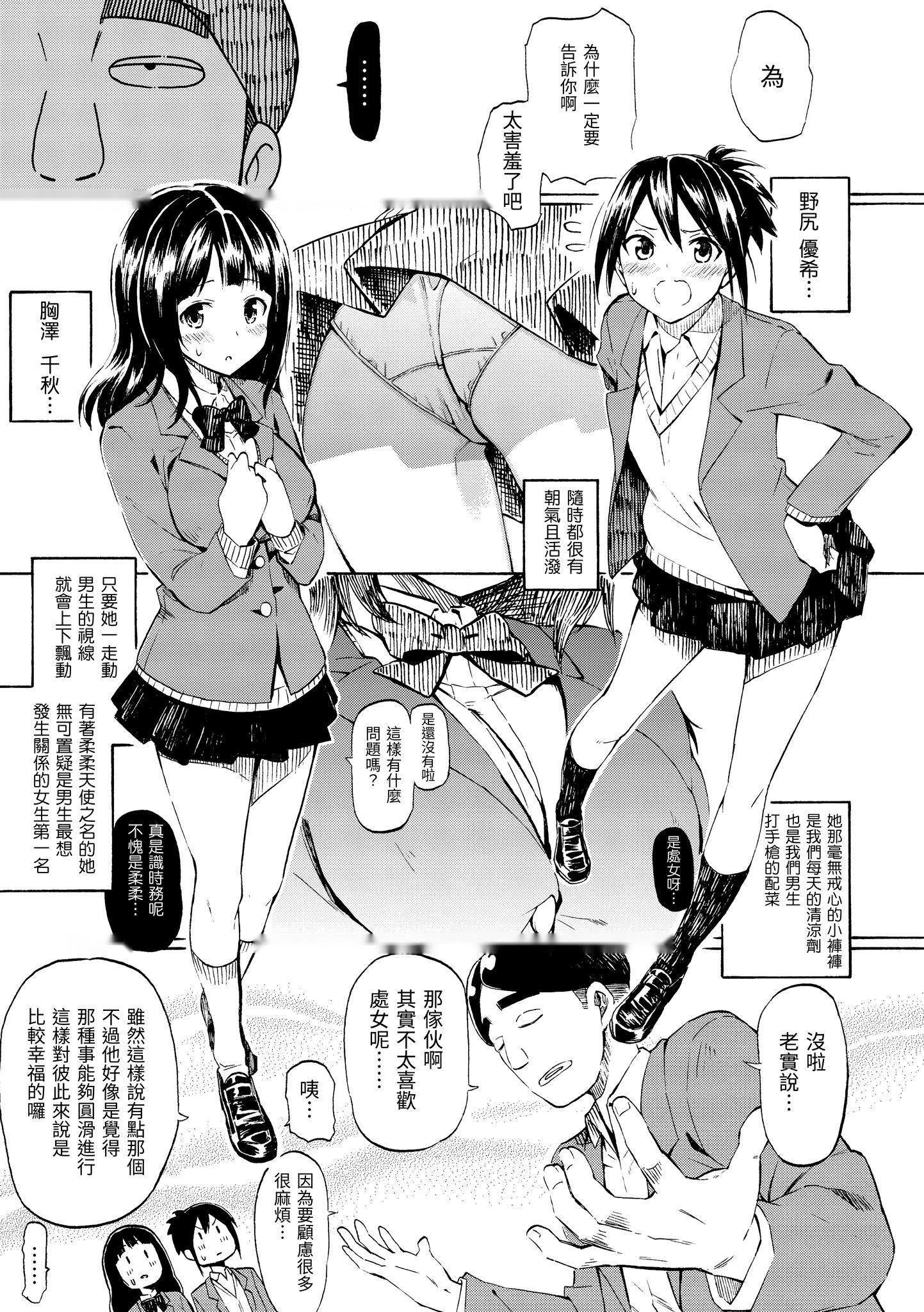 第81页