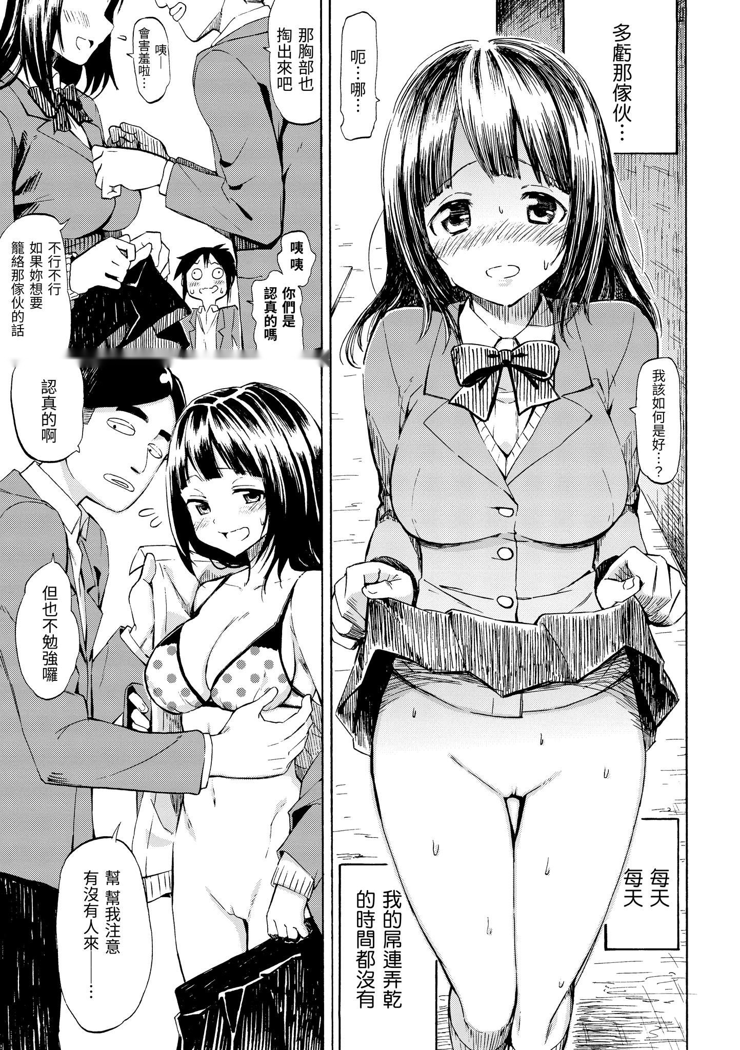 第83页
