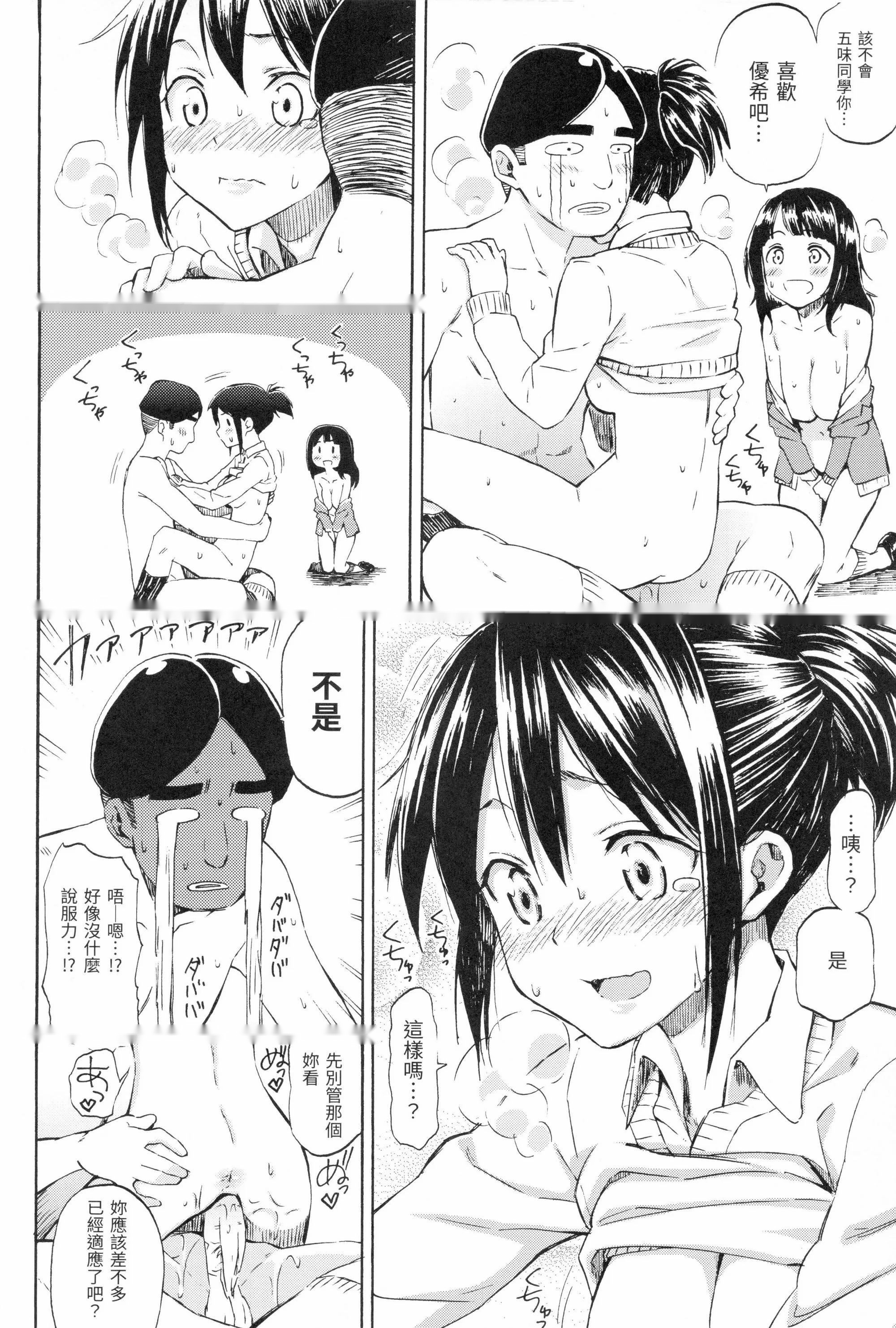 第92页
