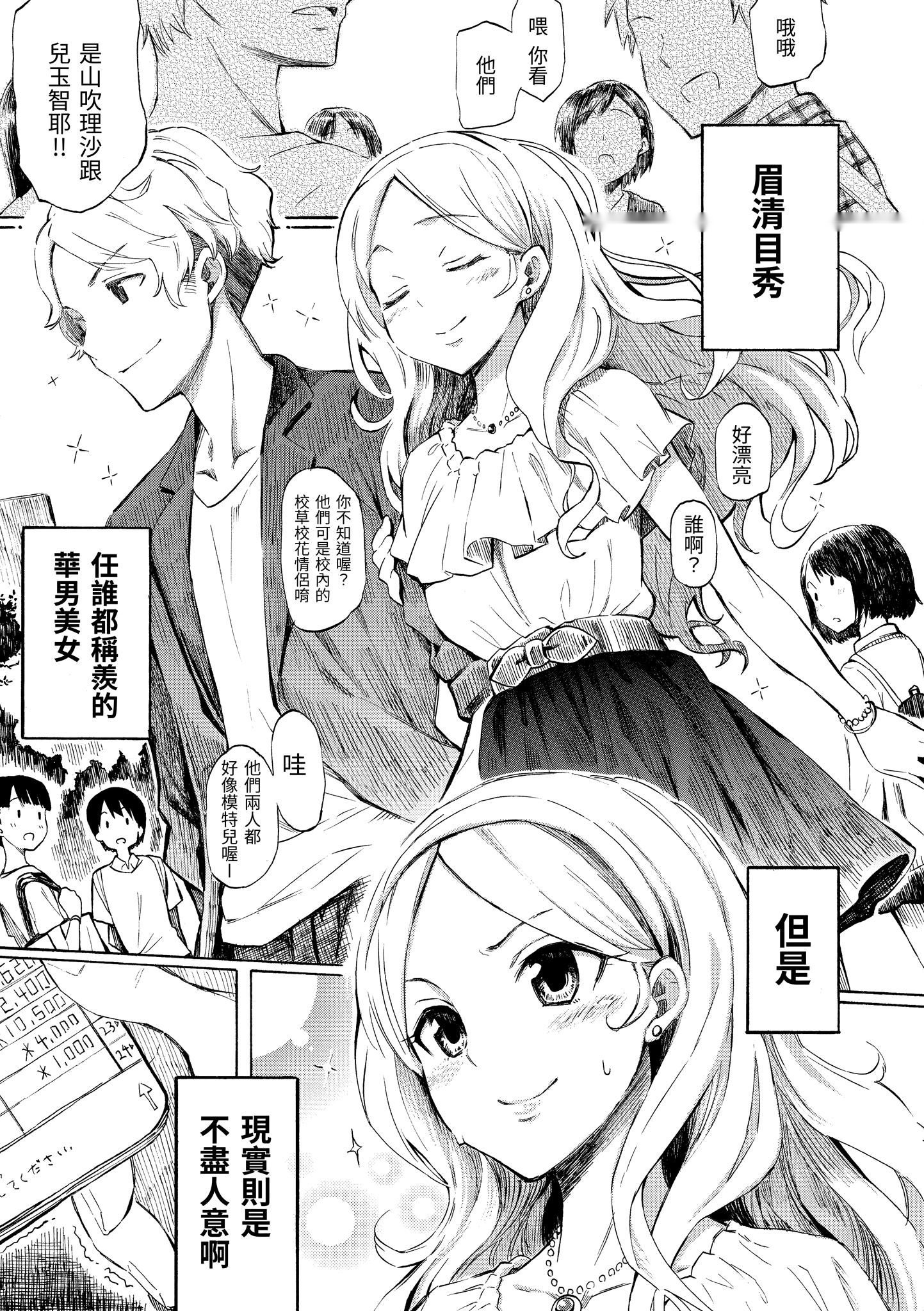 第99页