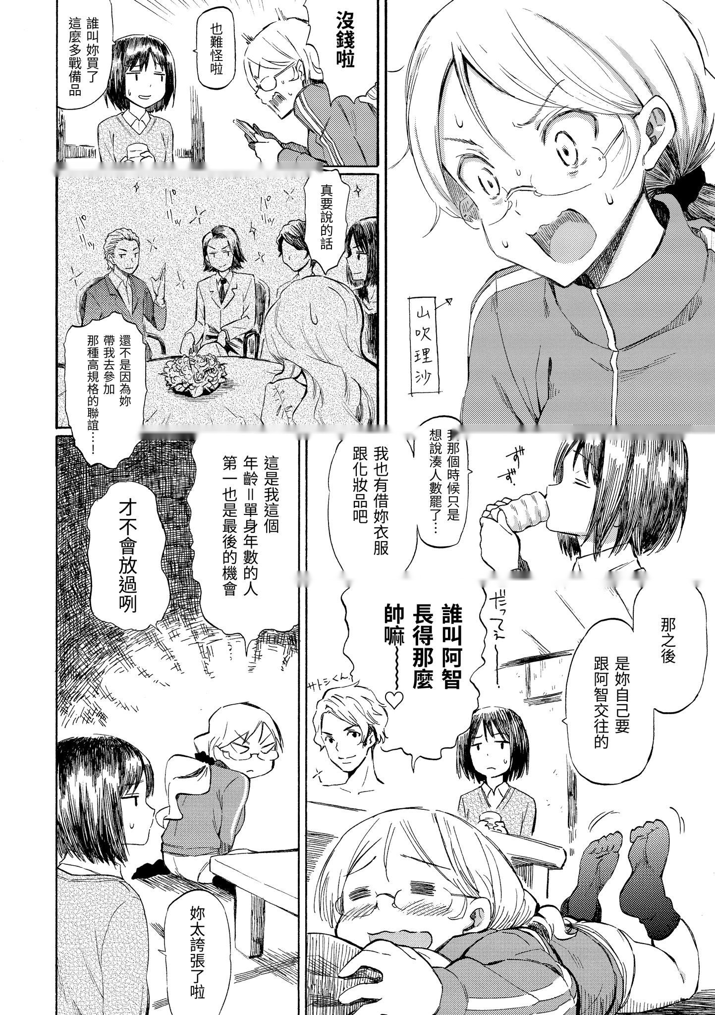 第100页