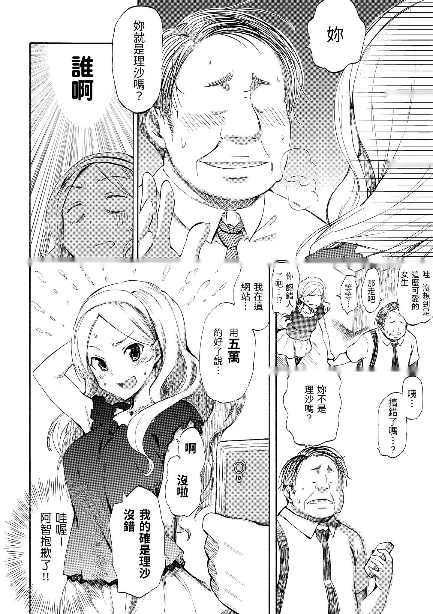 第102页