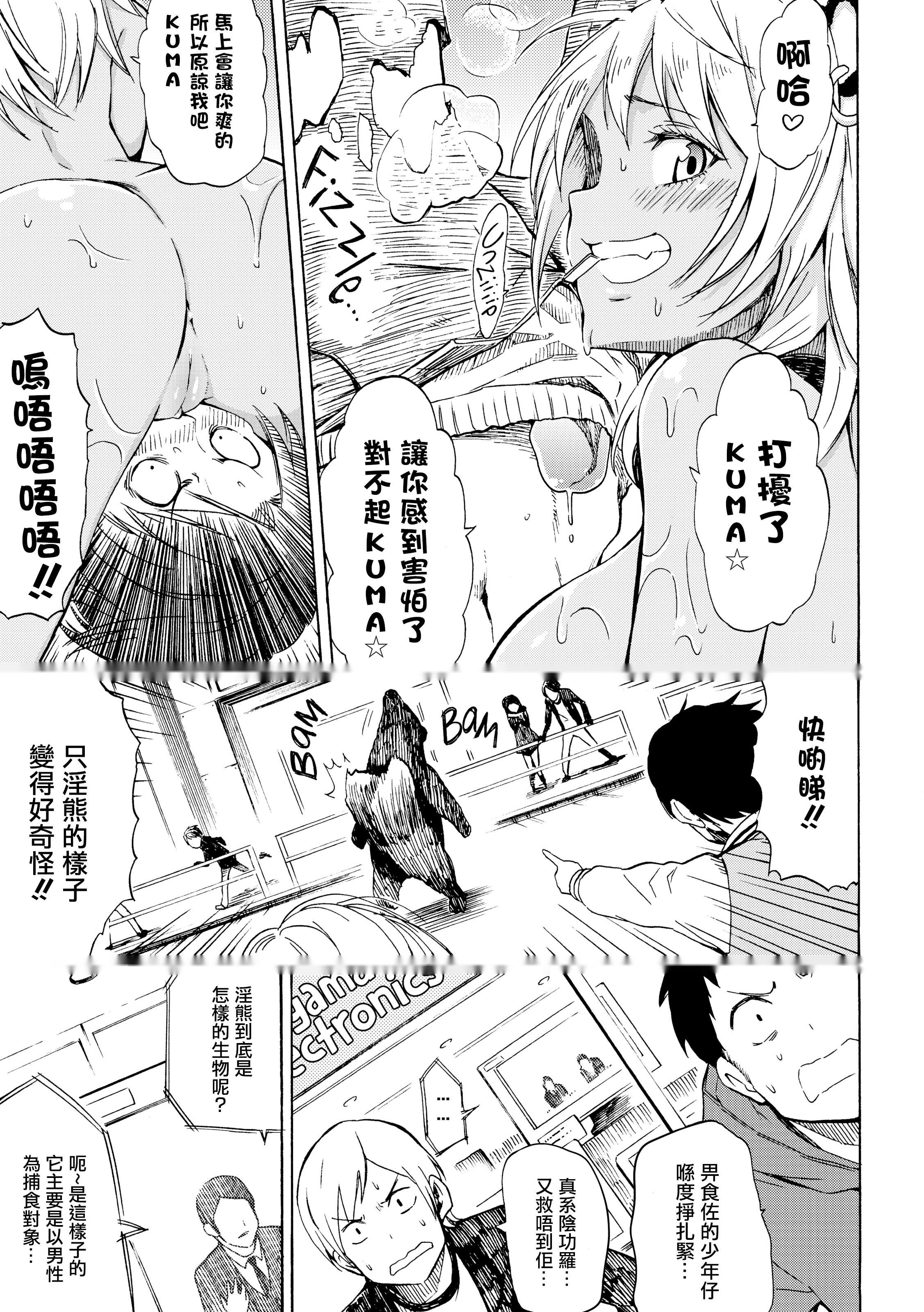第121页