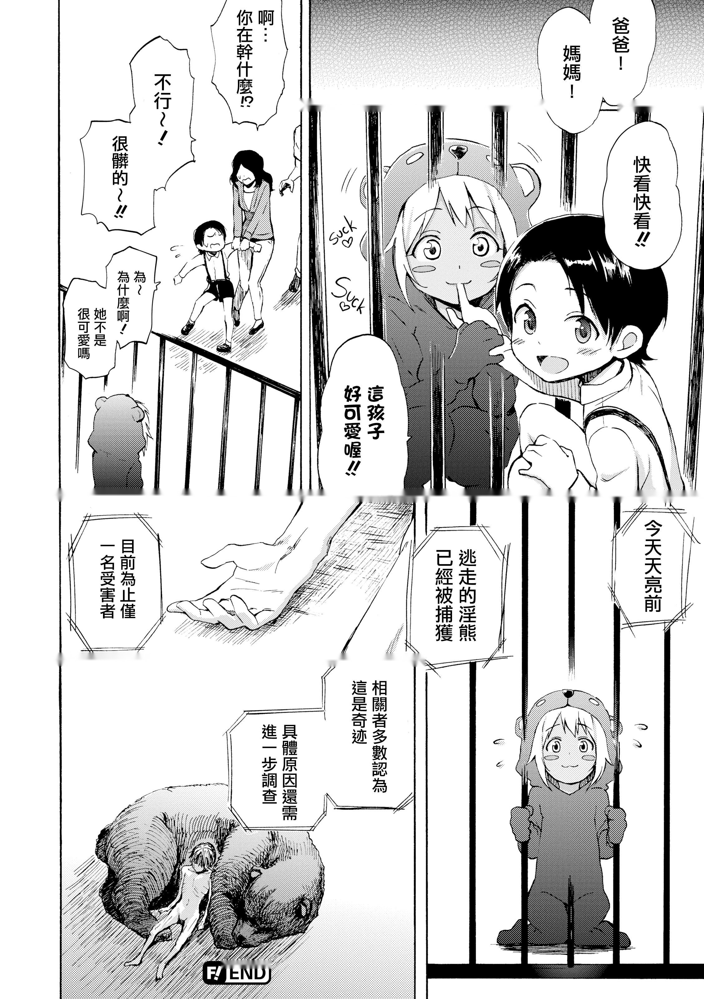 第136页