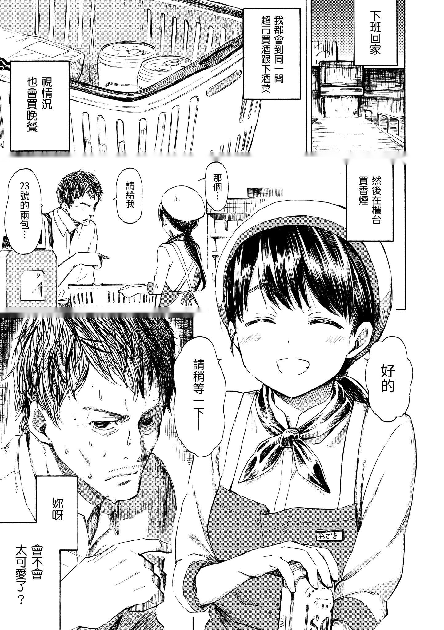 第137页