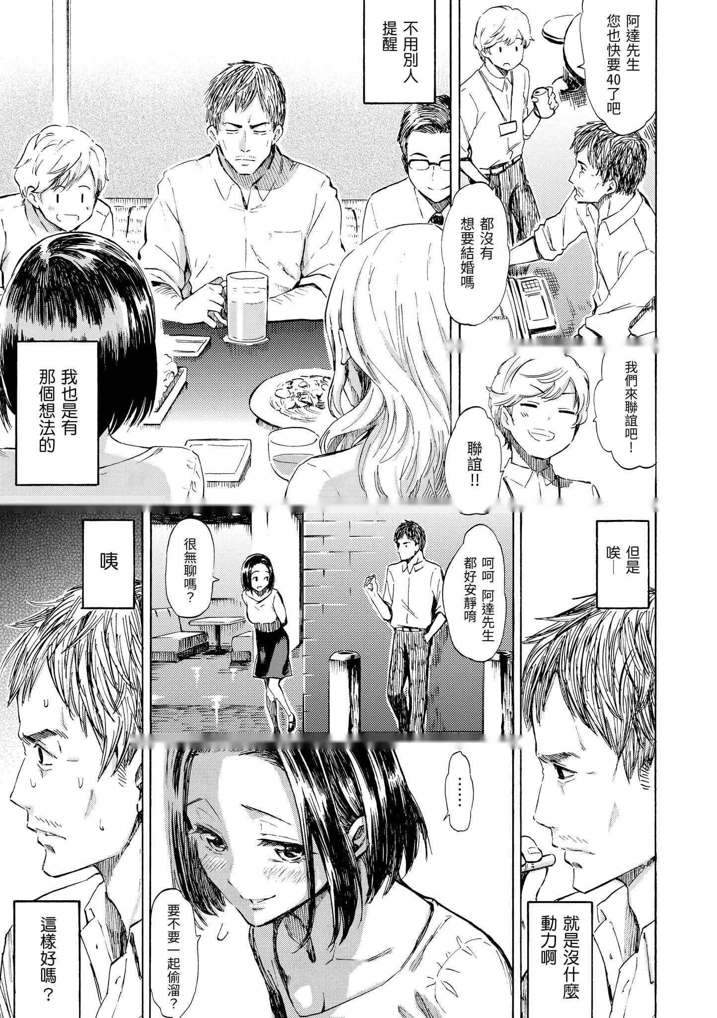 第139页