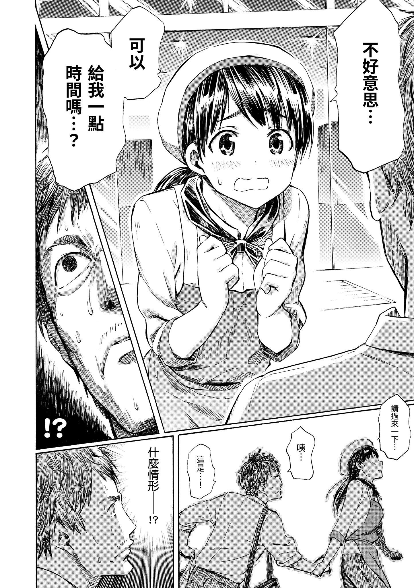 第144页