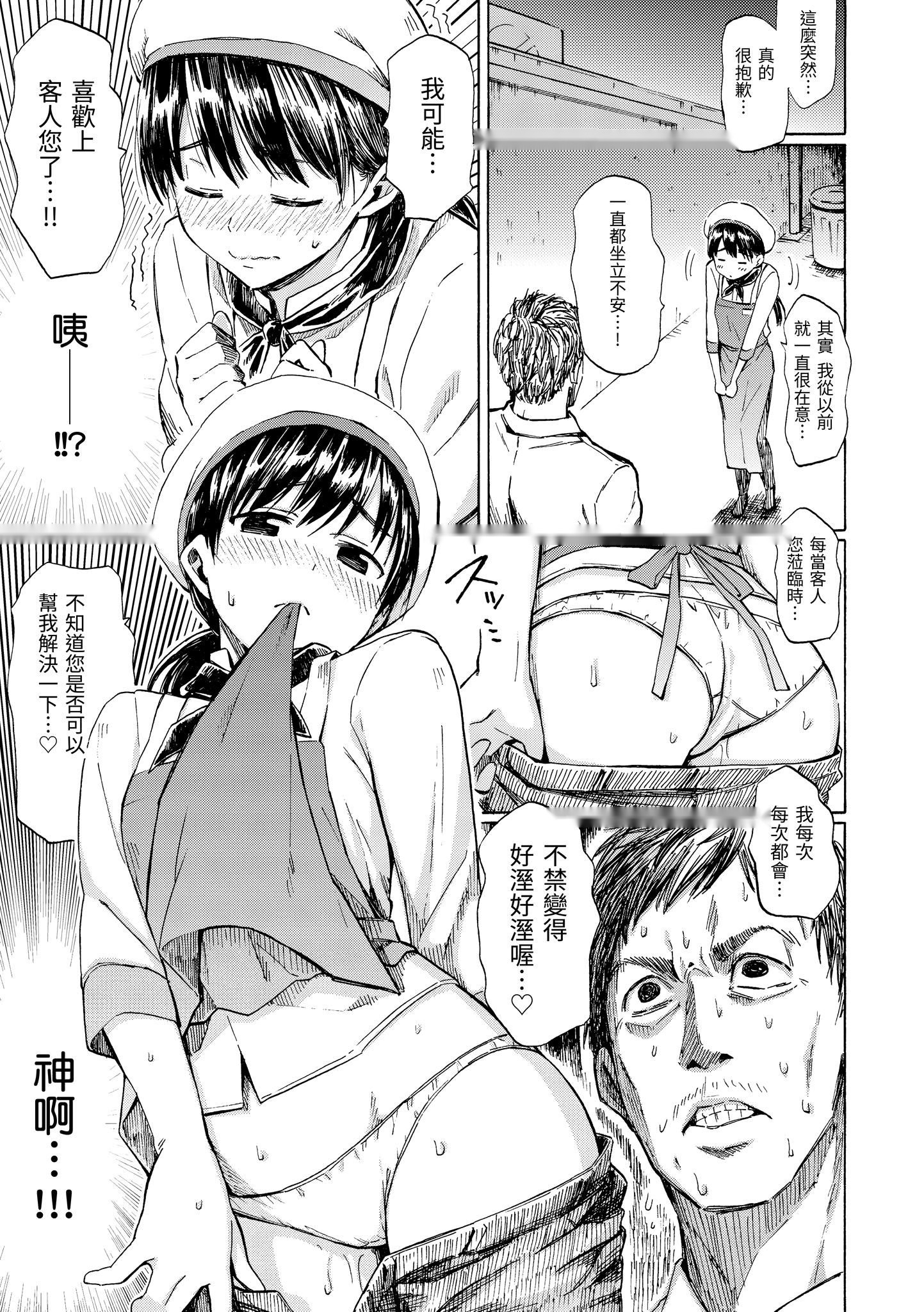 第145页