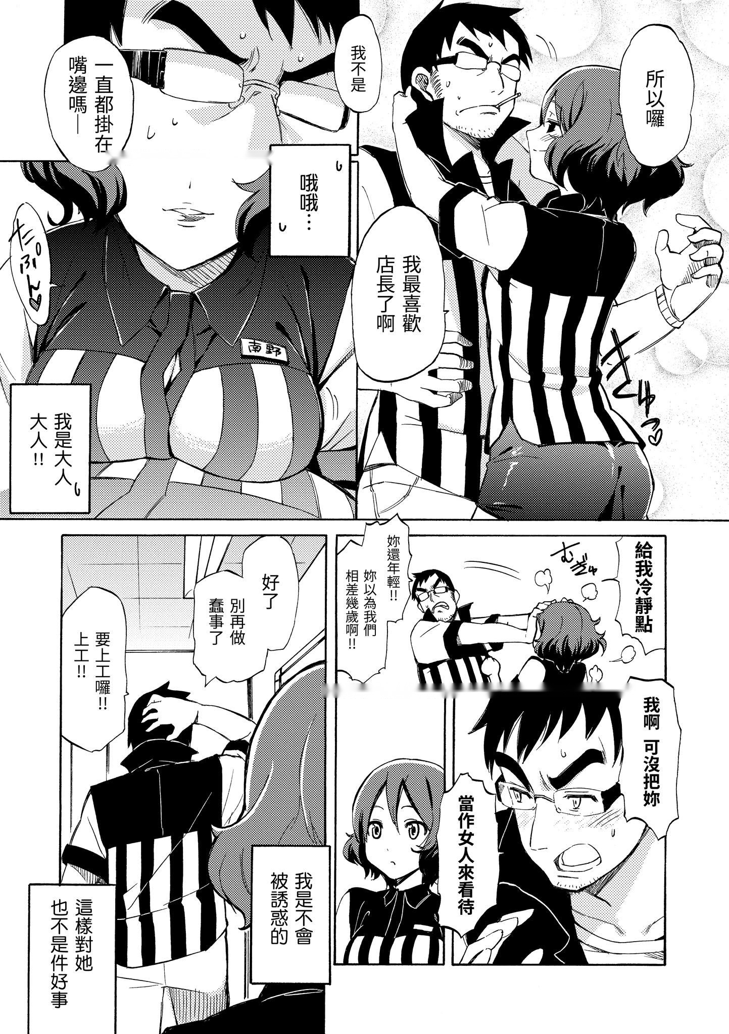 第157页