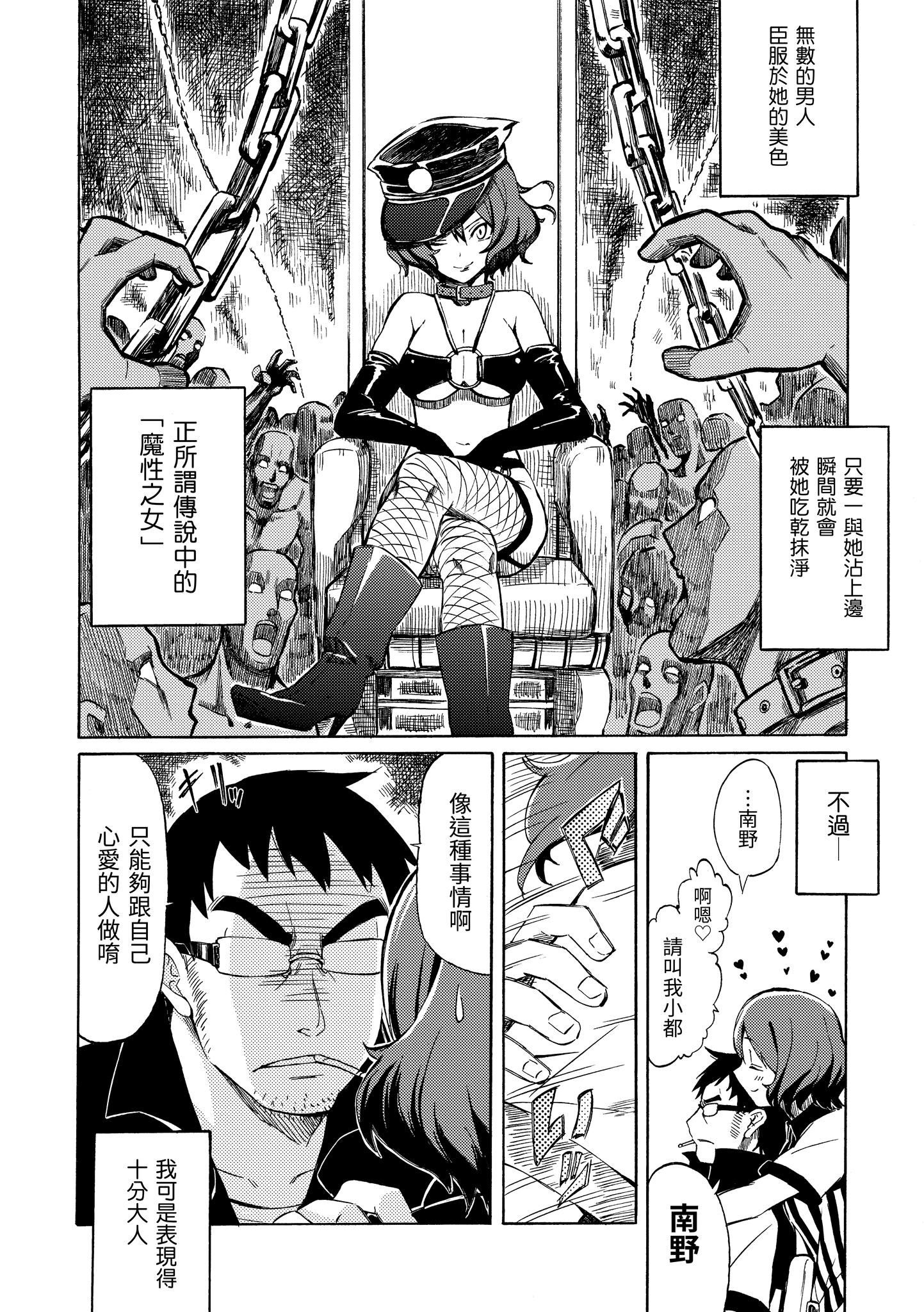 第156页