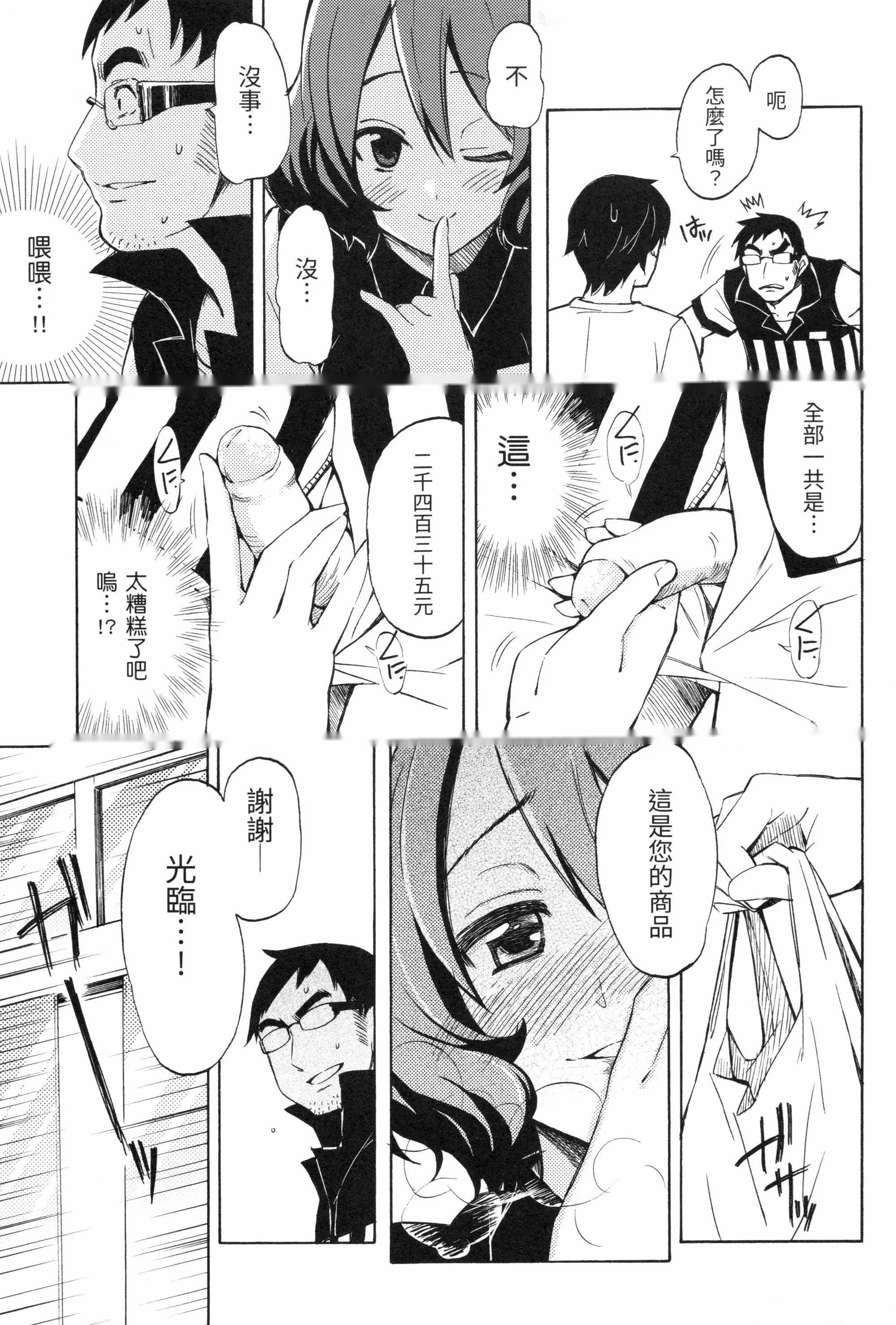 第159页