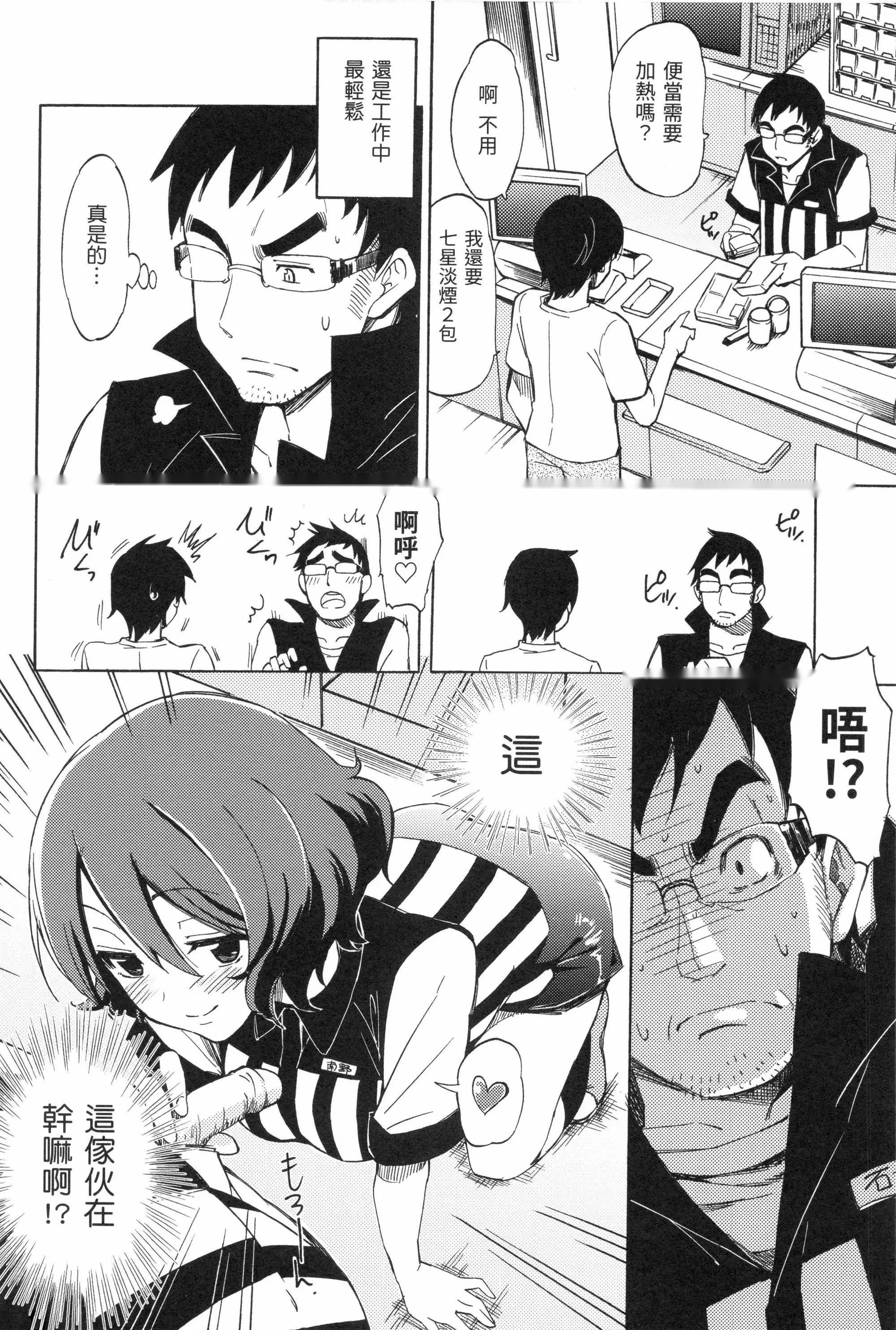 第158页