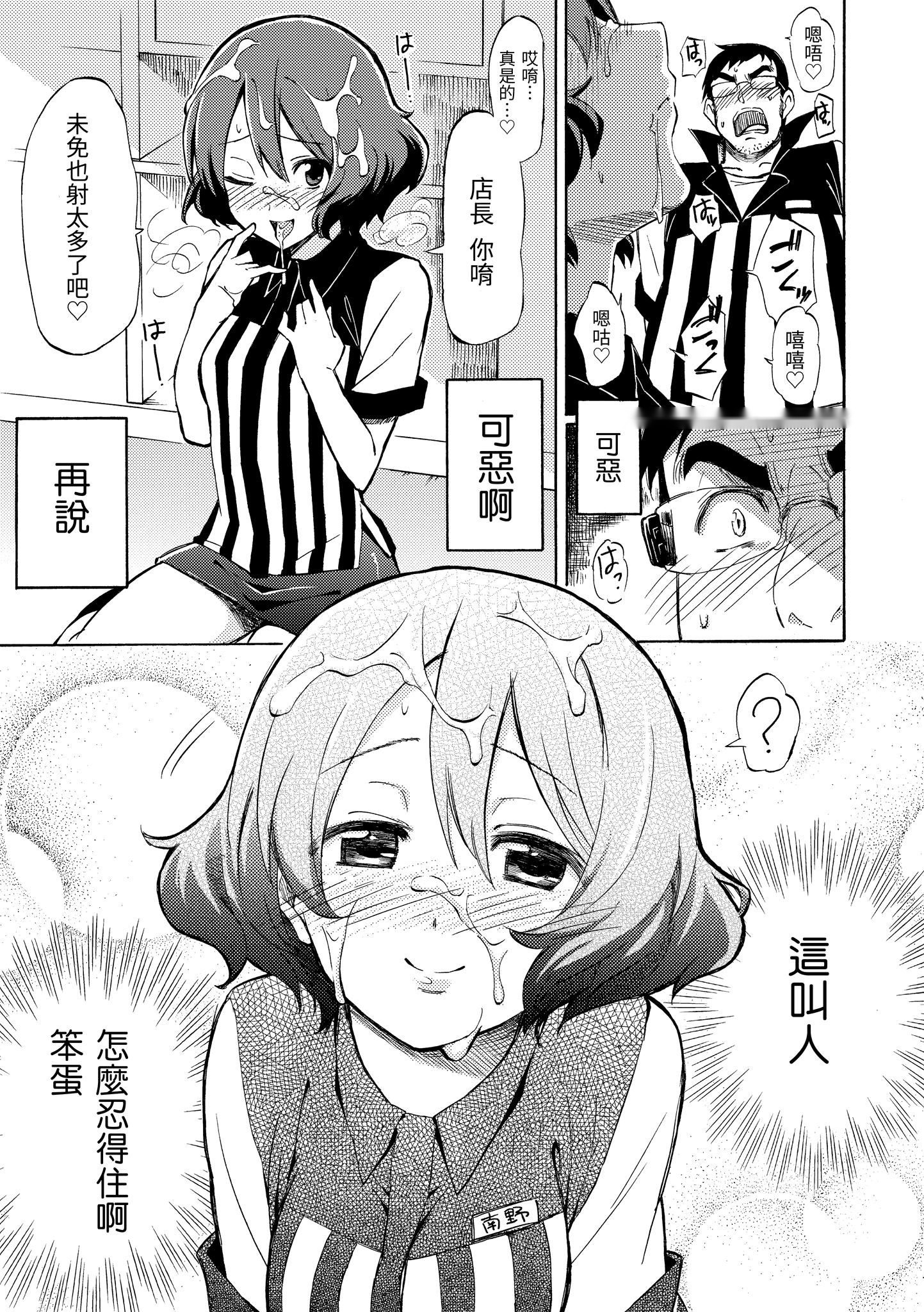 第163页