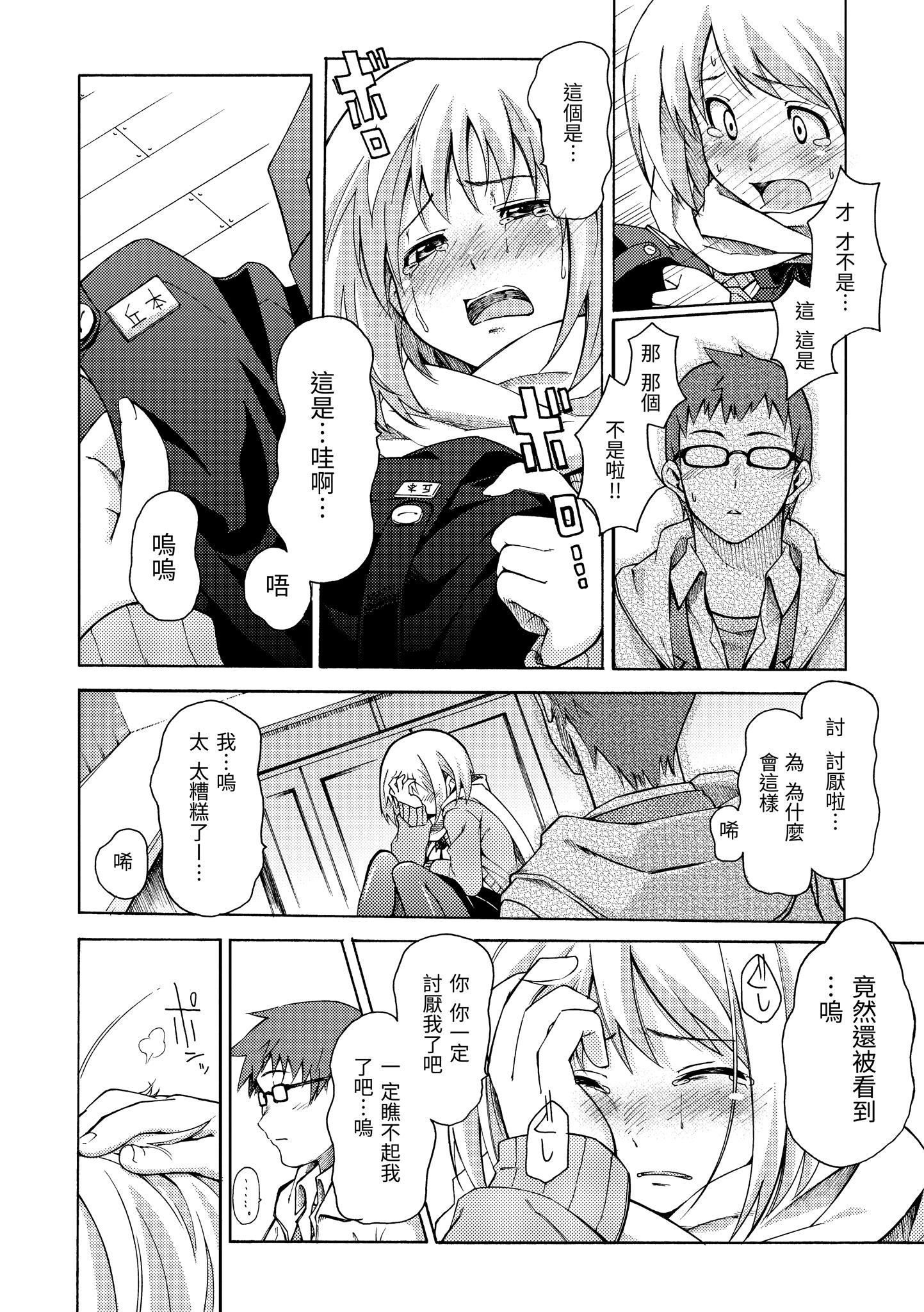 第174页