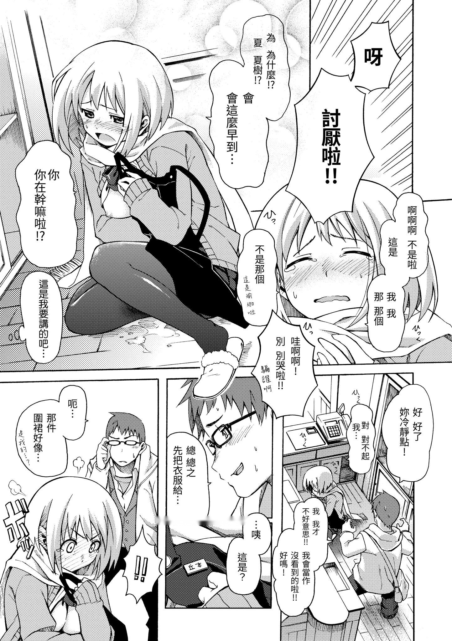 第173页