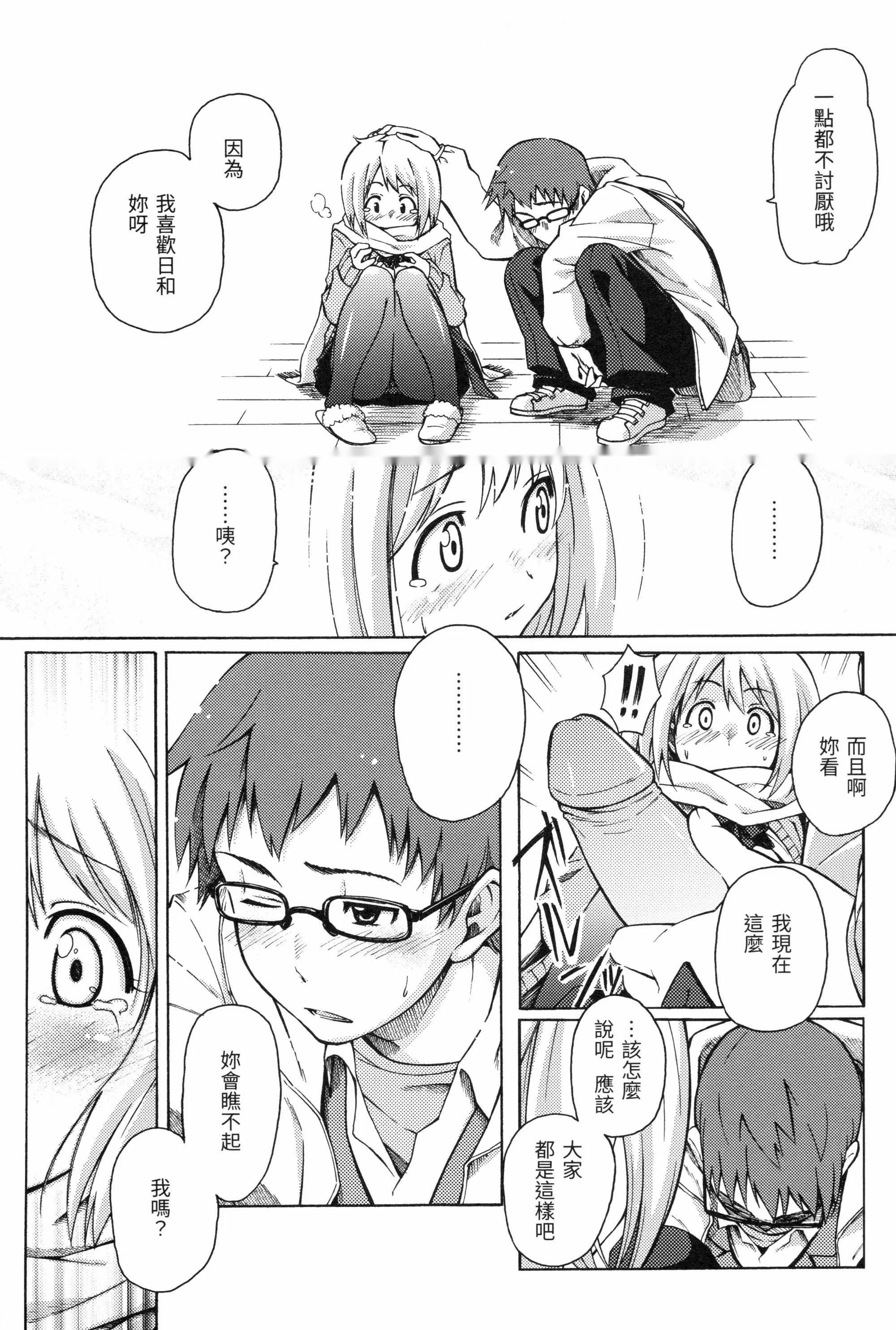 第175页