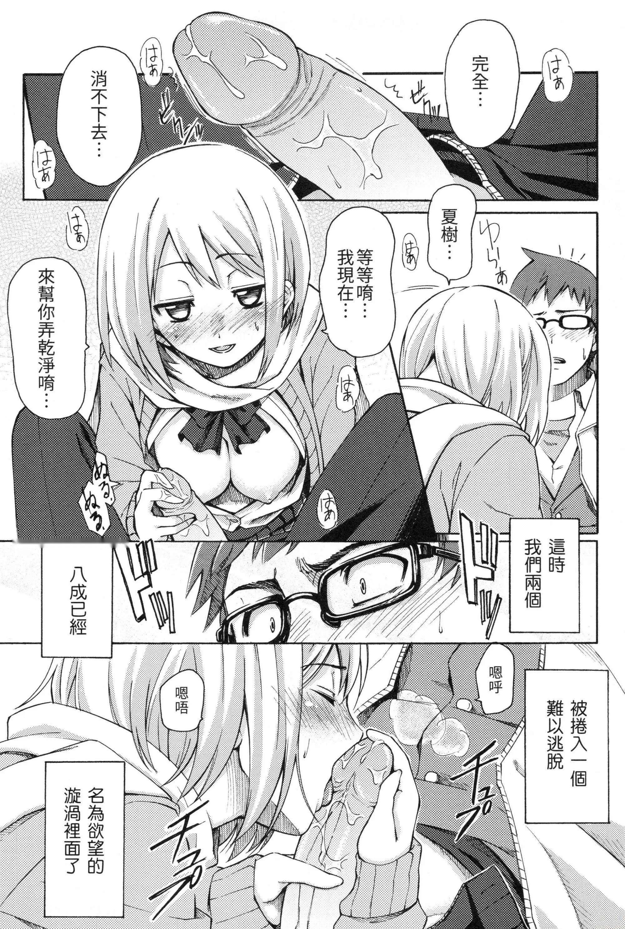 第183页