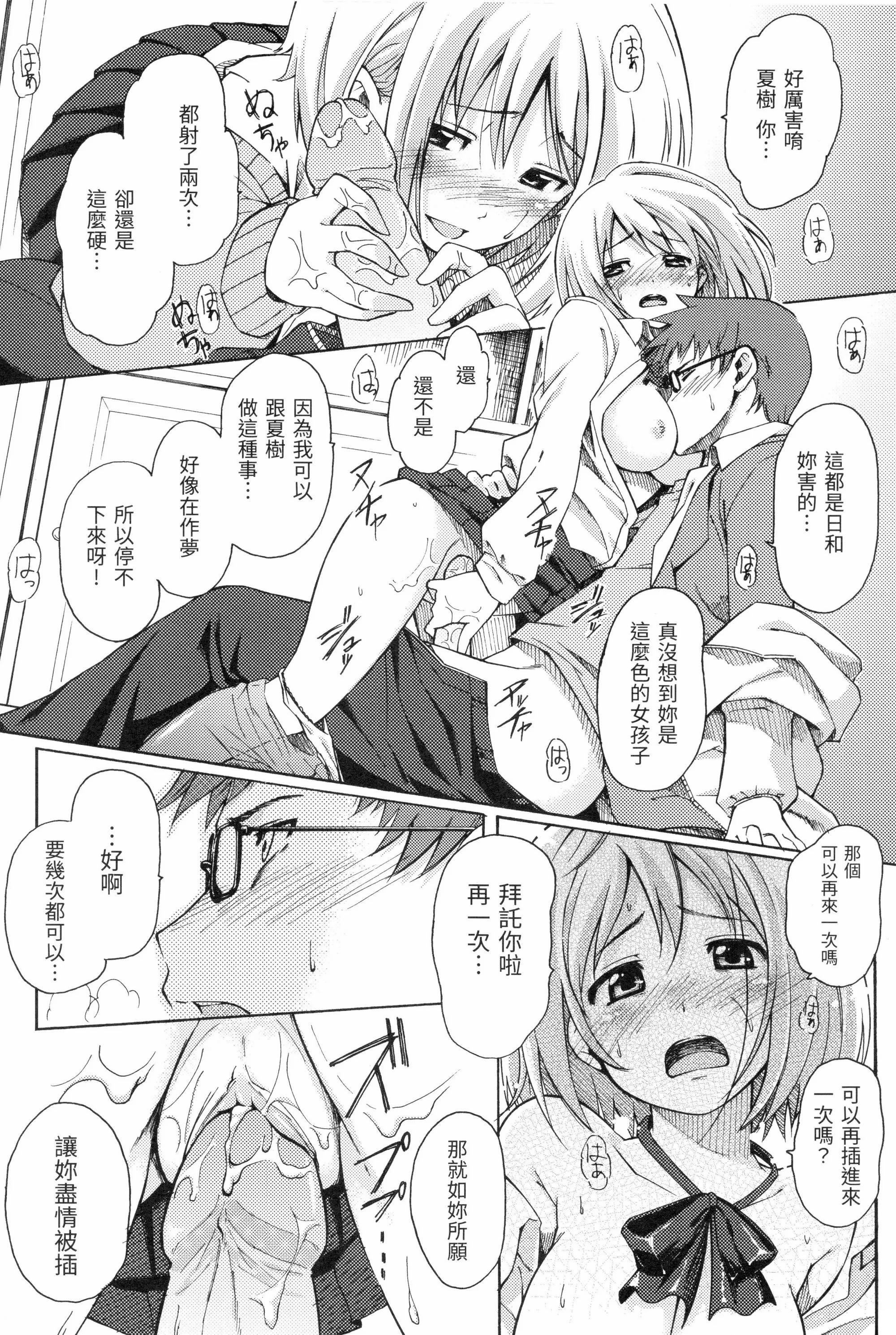 第184页