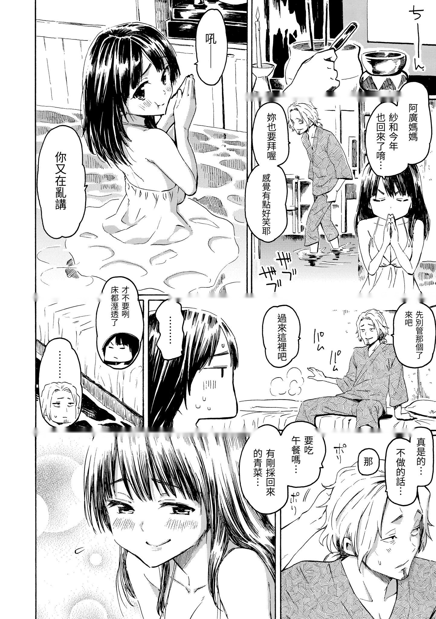 第190页