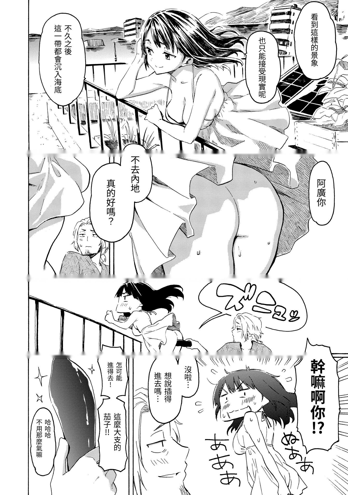 第194页