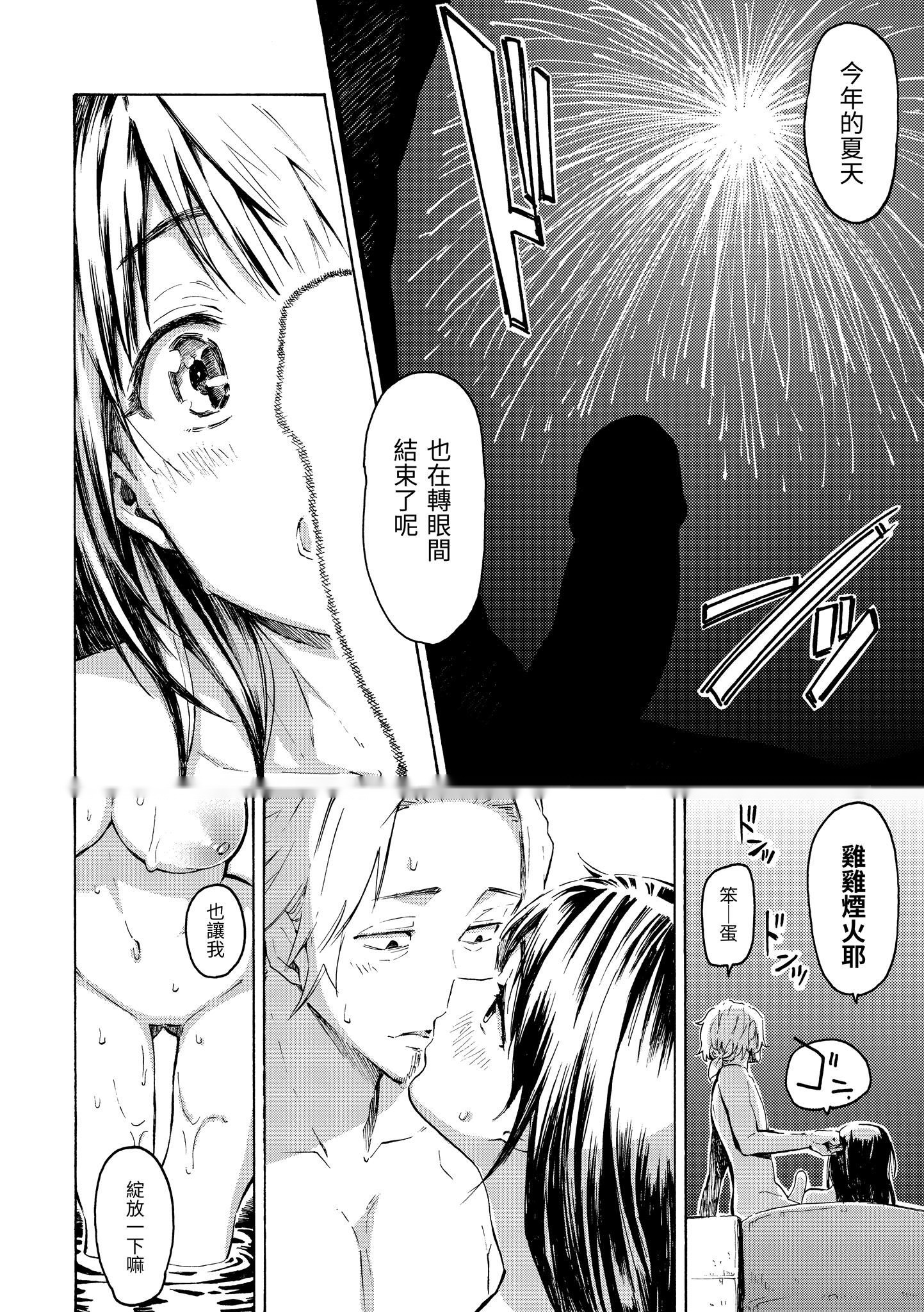 第204页