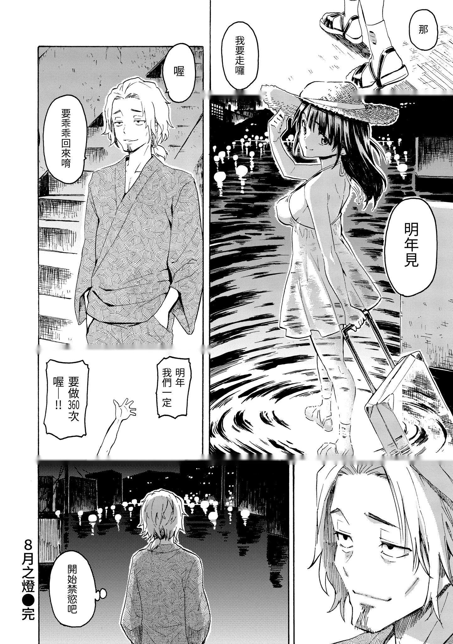 第208页