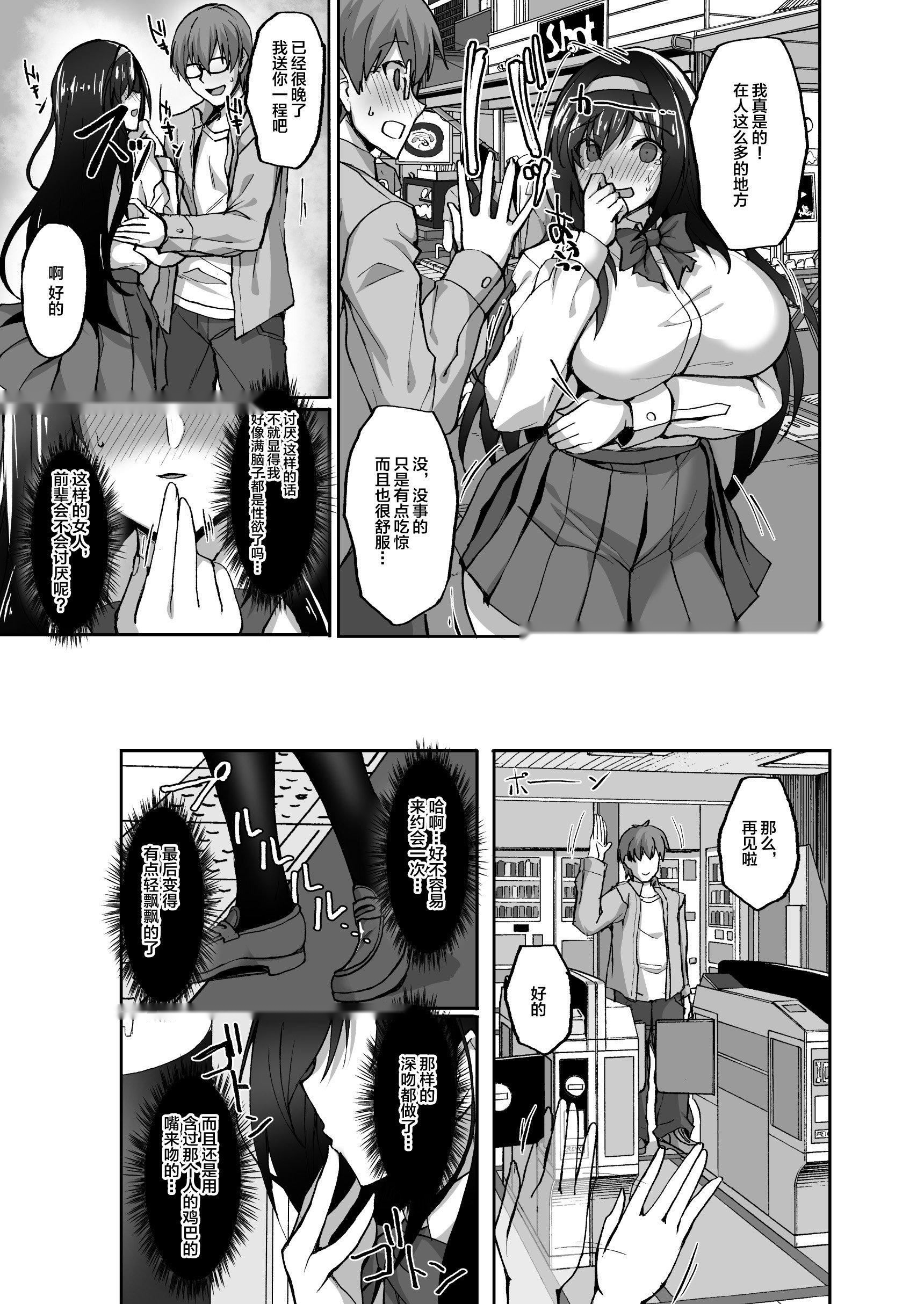 第52页
