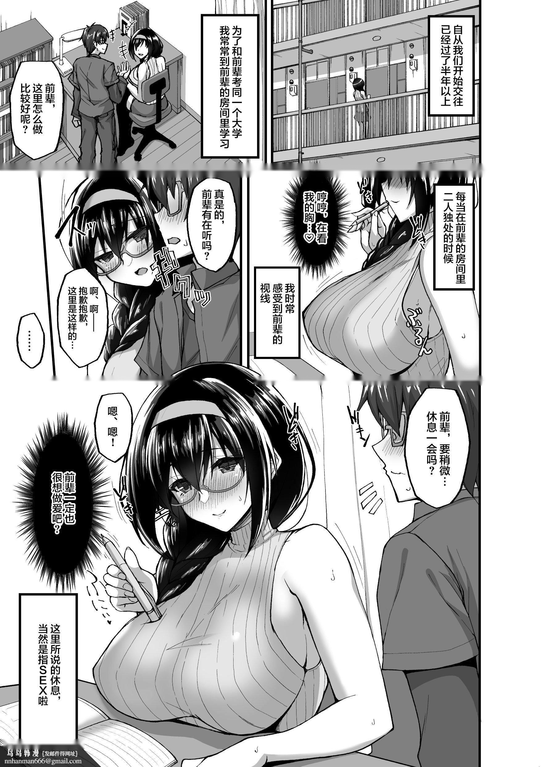 第101页