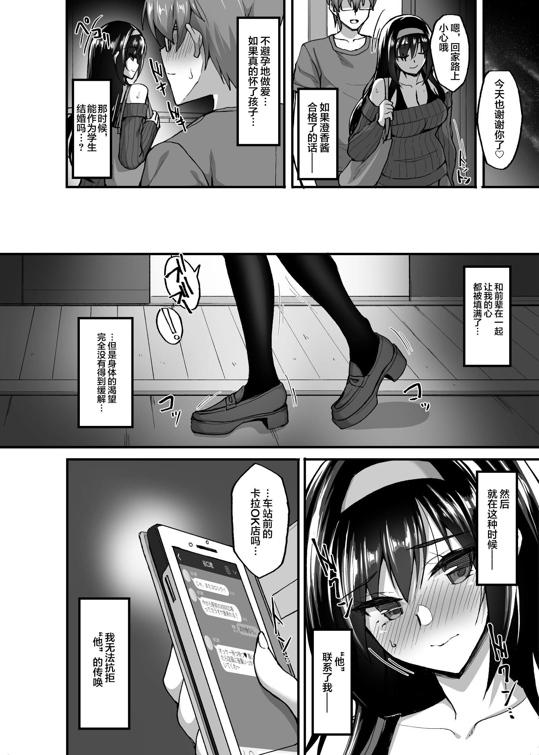 第106页