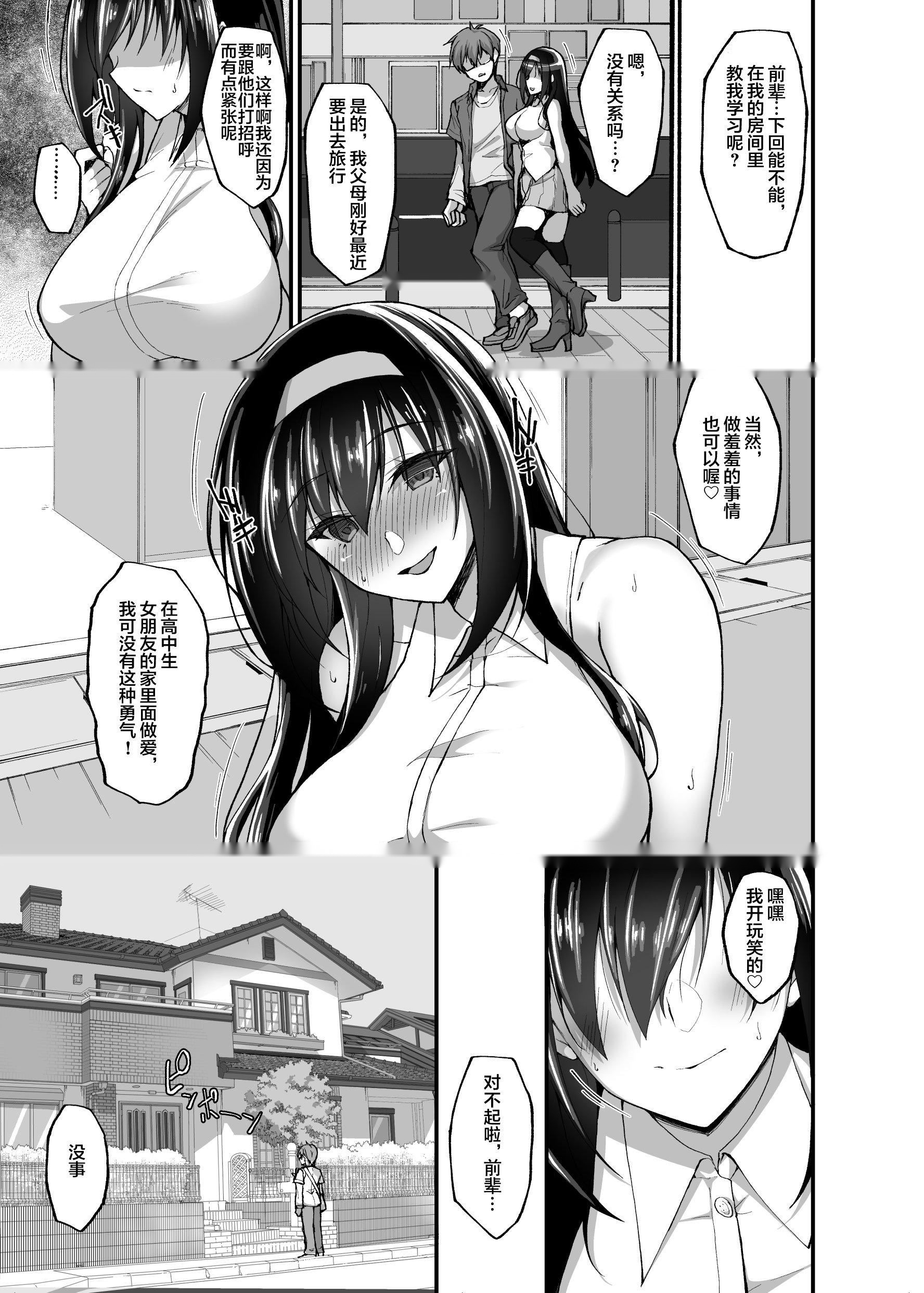 第137页