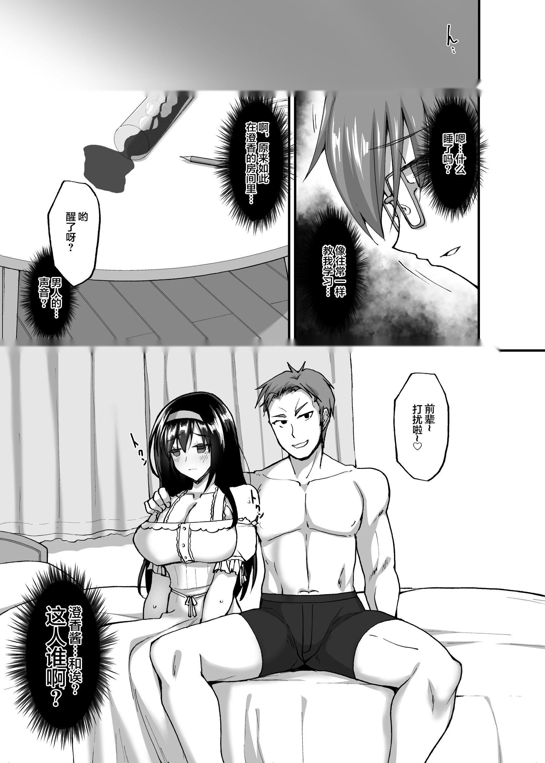 第139页
