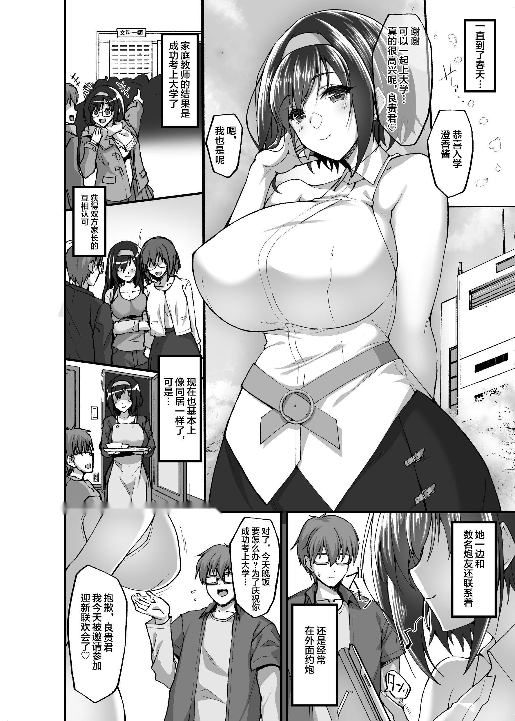 第170页