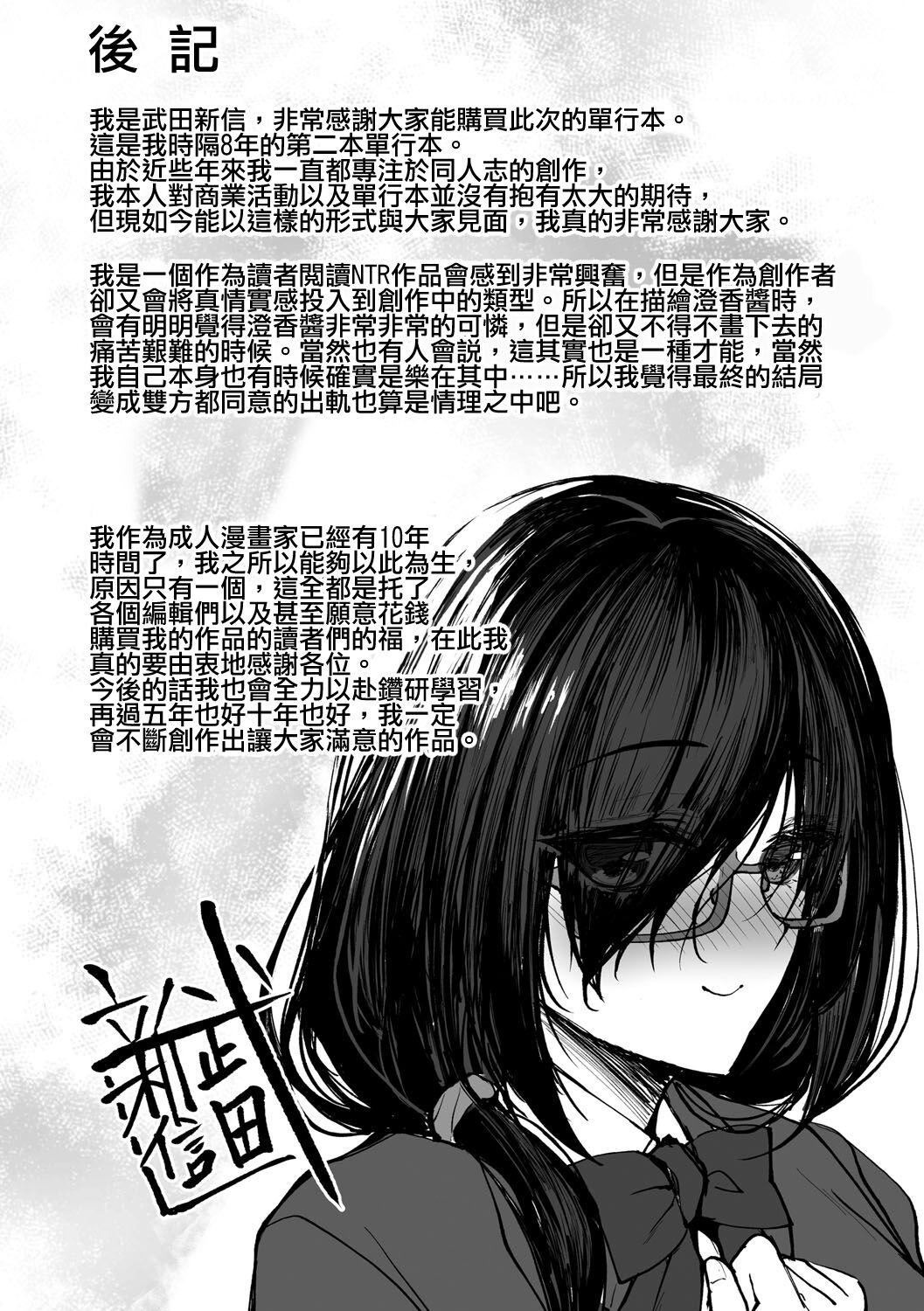 第199页