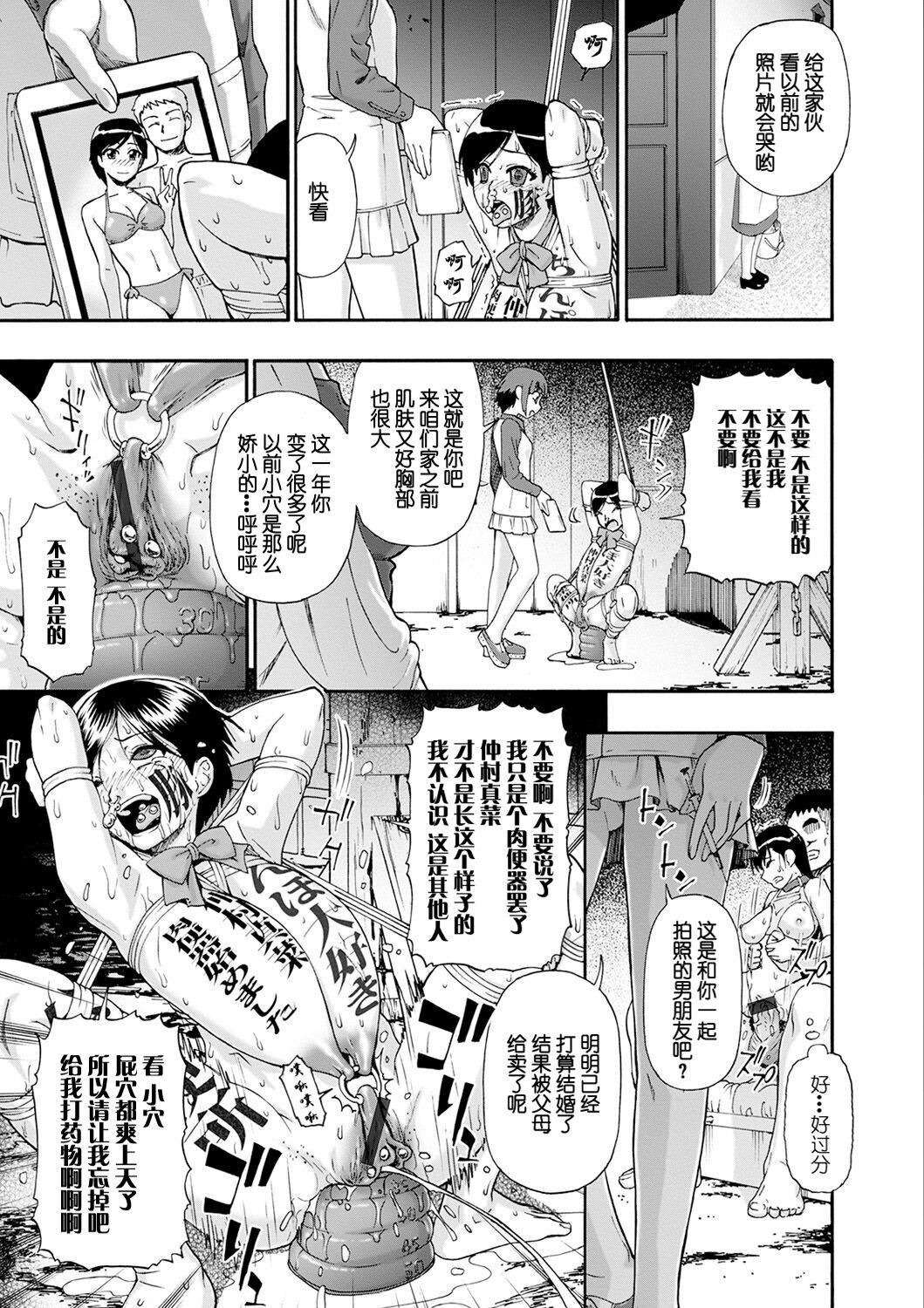 第56页