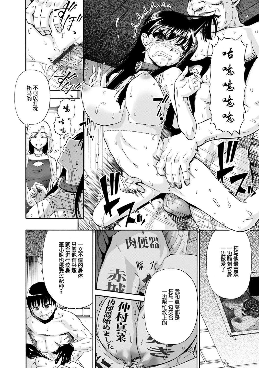 第69页