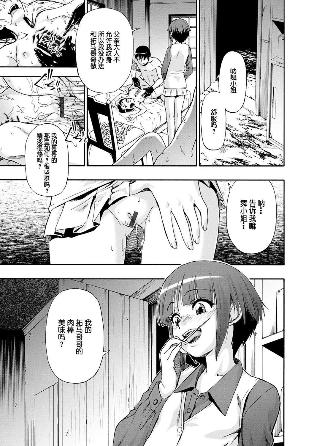 第74页