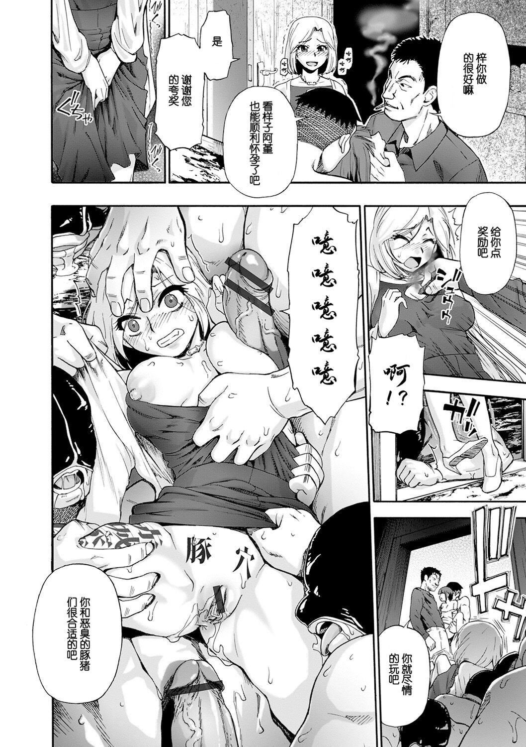 第79页