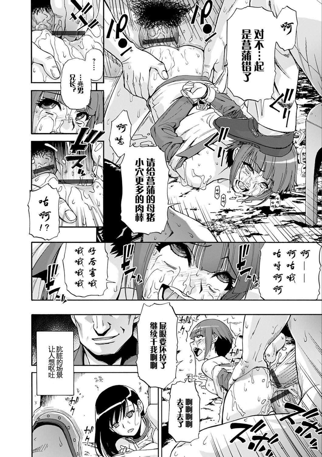 第83页