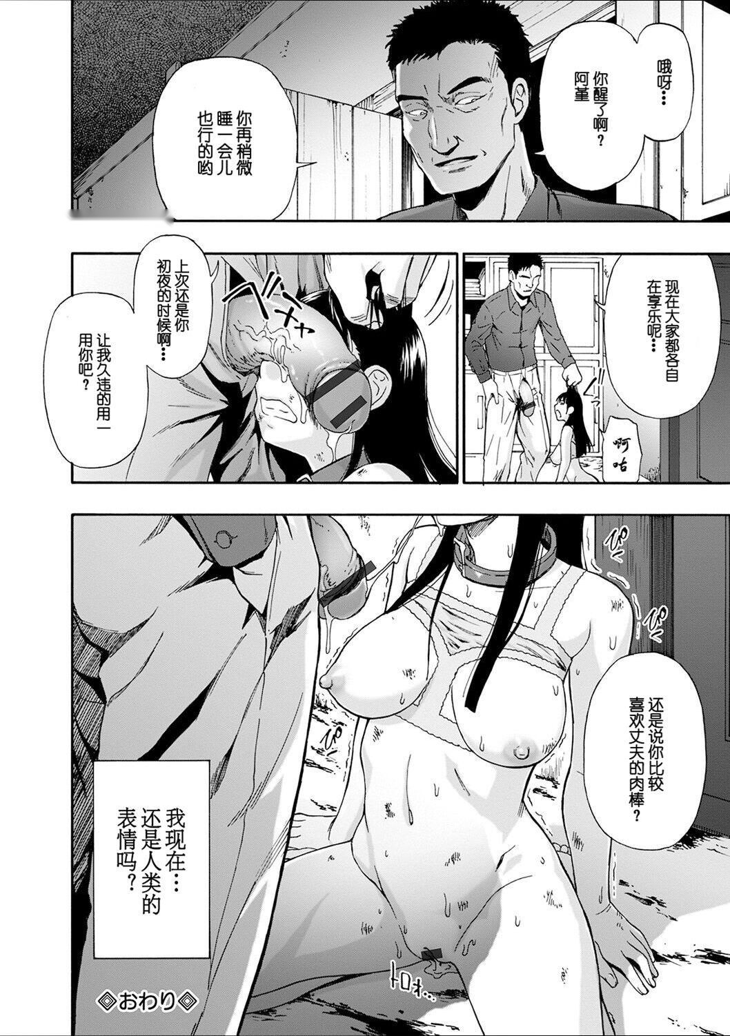 第85页