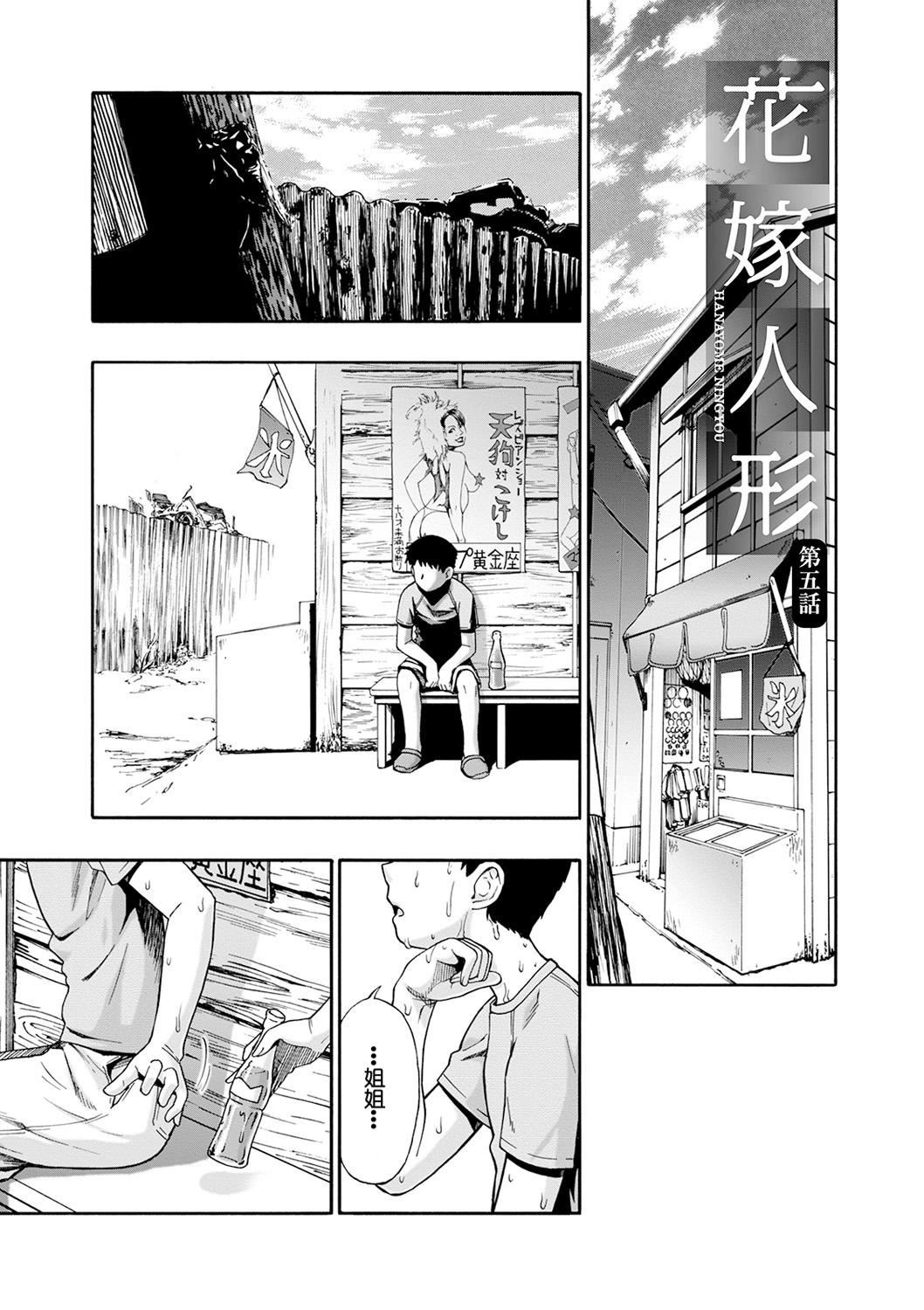 第86页