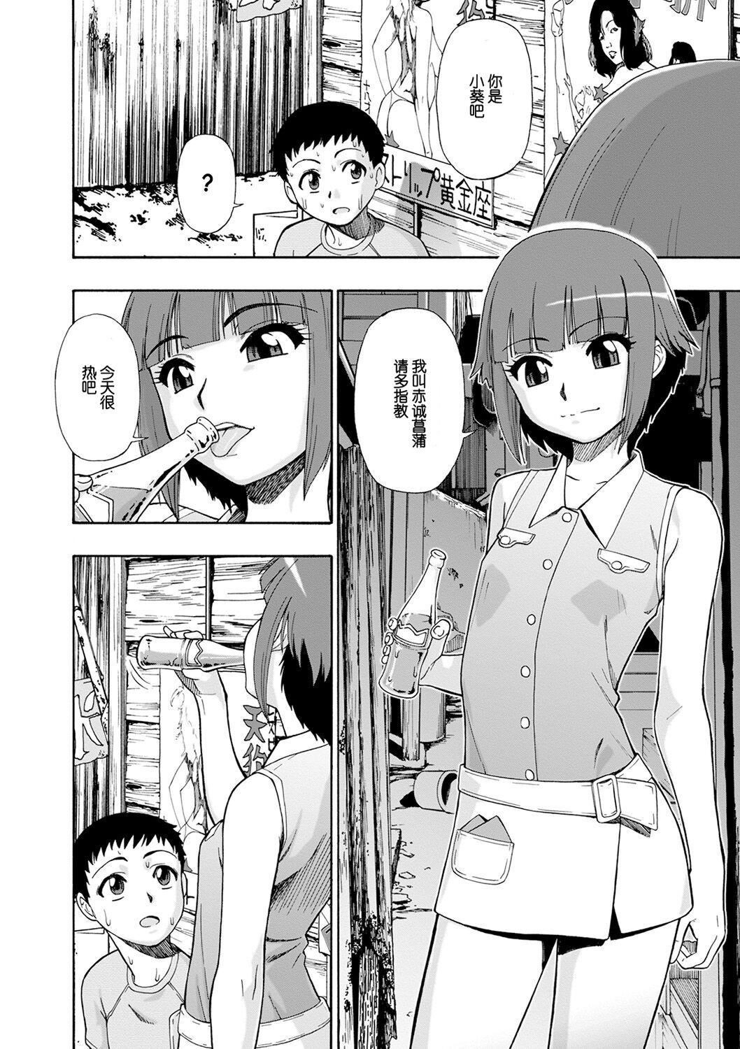 第87页