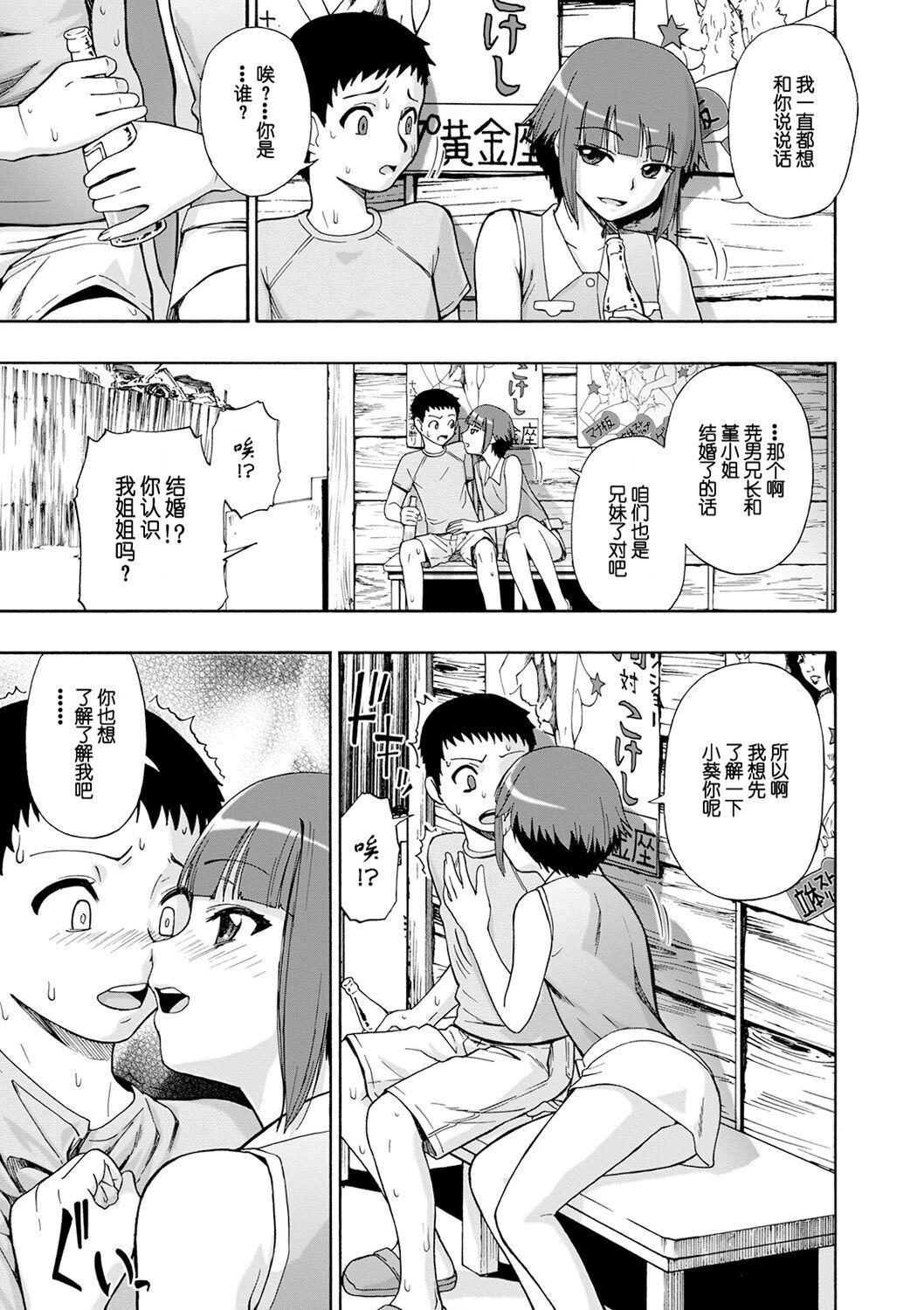 第88页