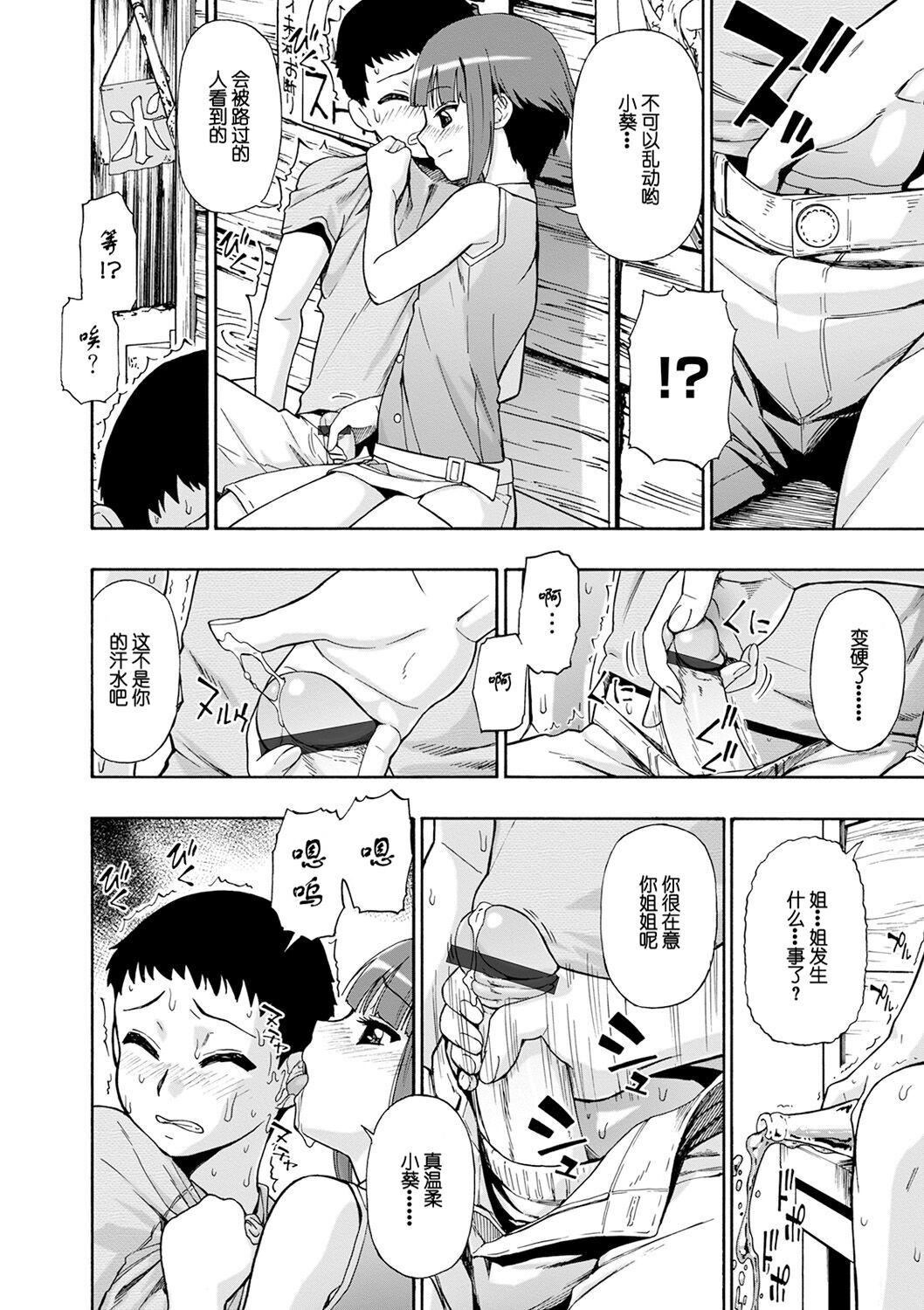 第89页