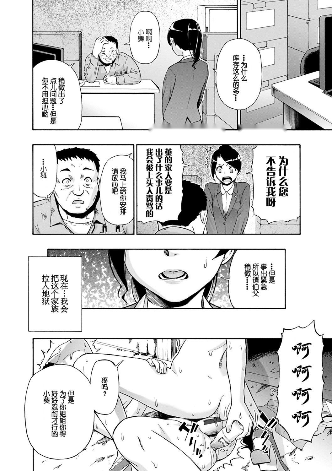 第97页