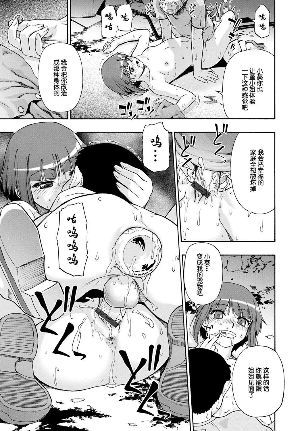 第102页