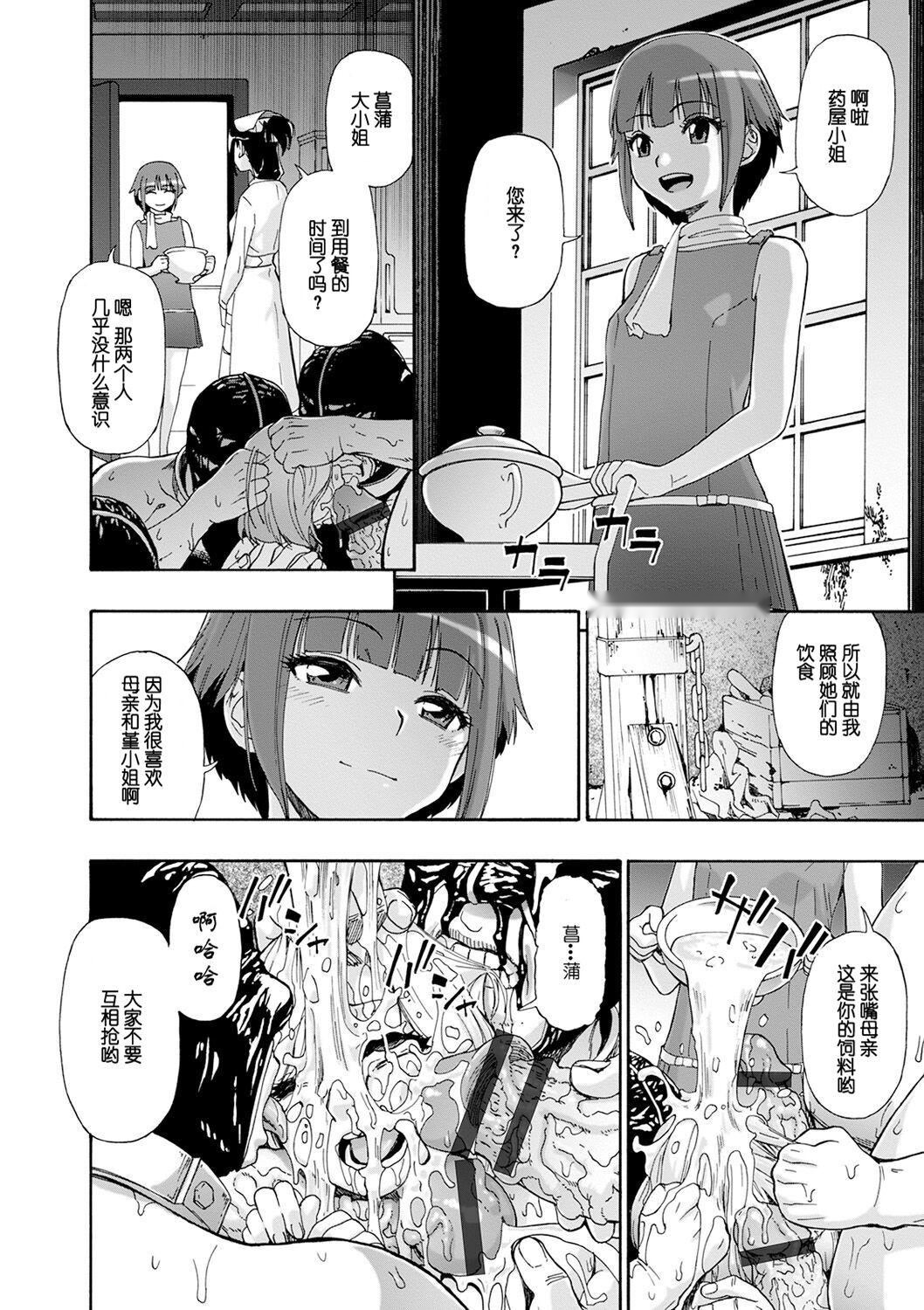 第115页