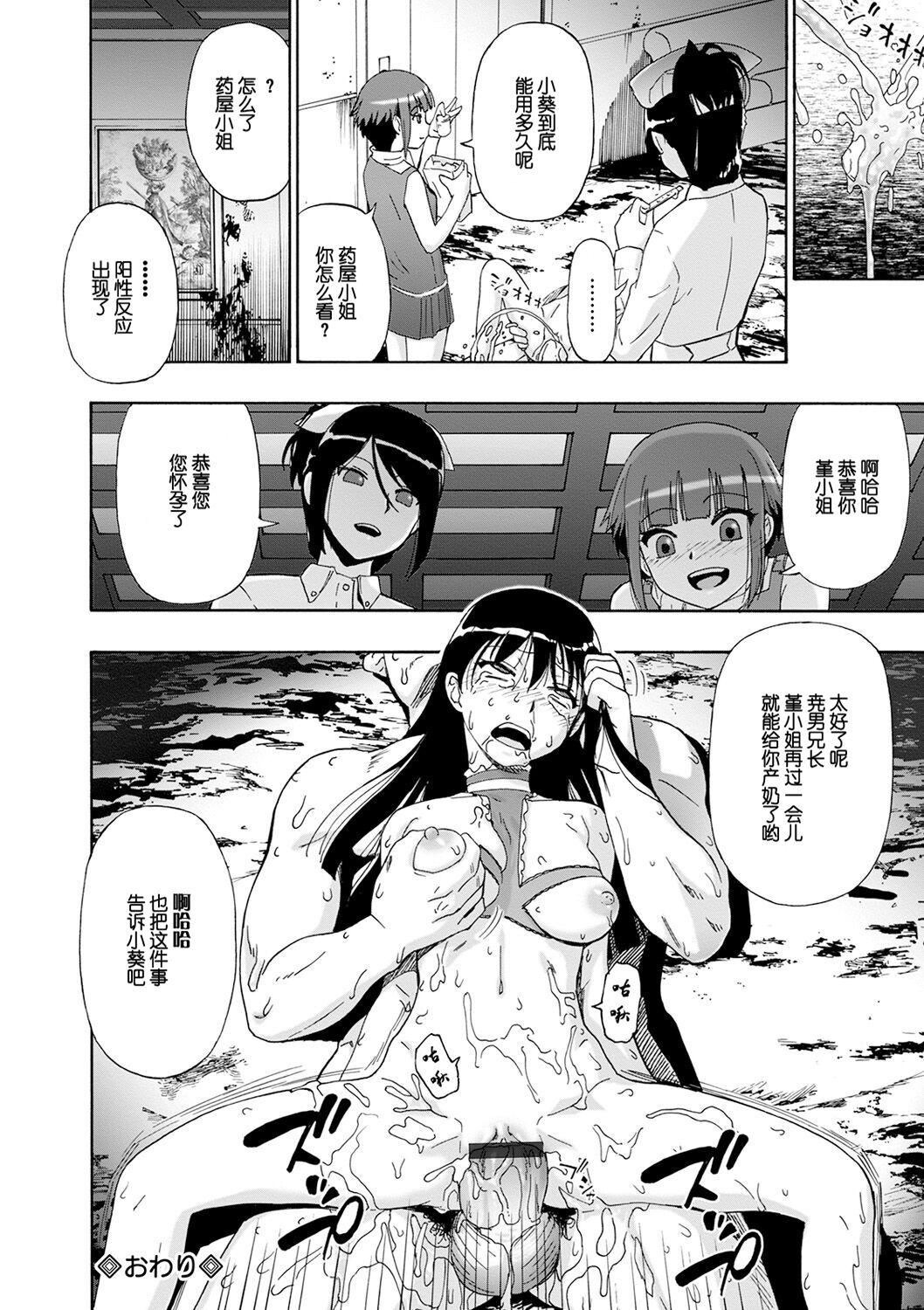 第129页