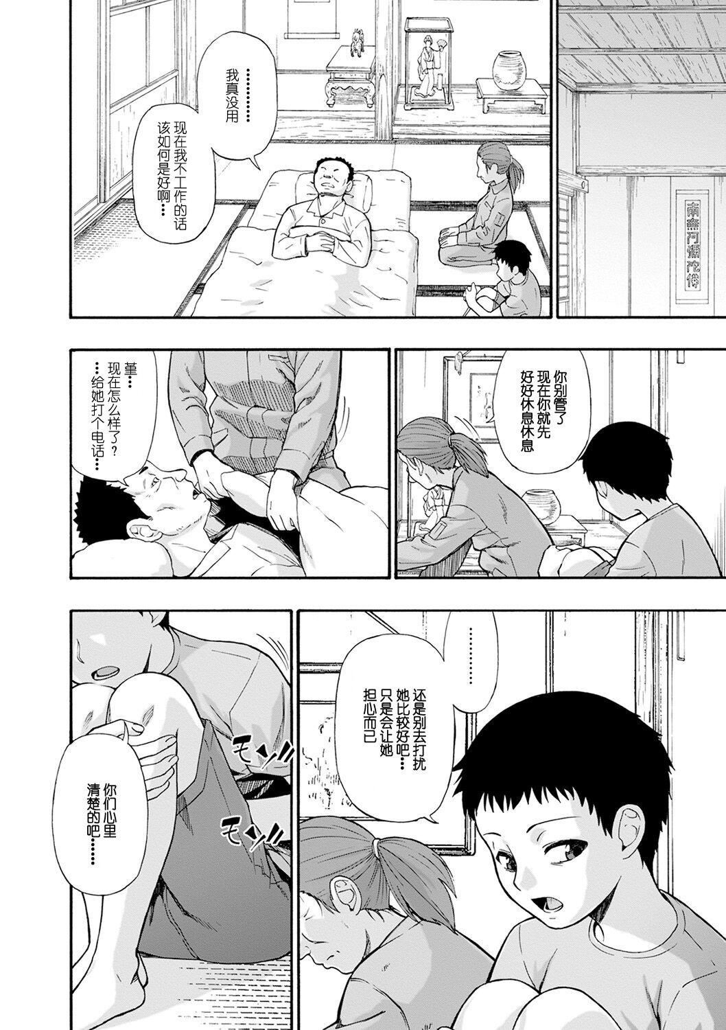 第135页