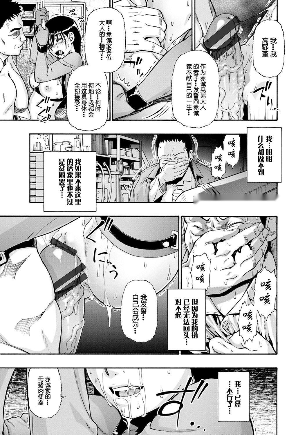 第146页